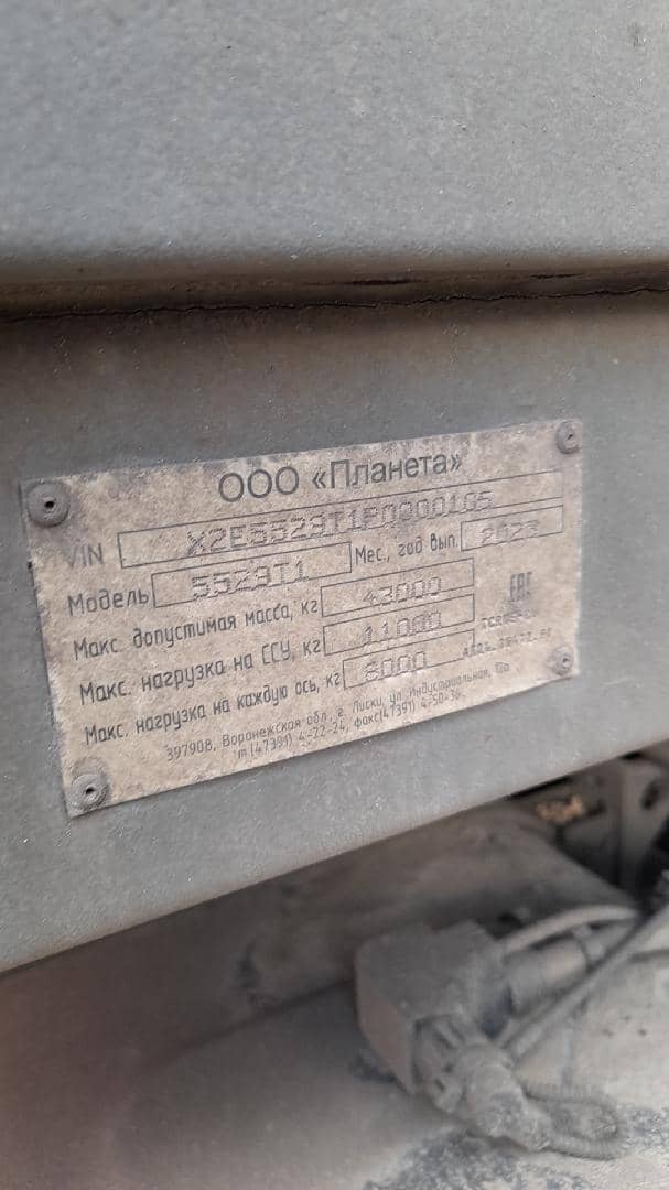 Планета 5529Т1, 2023 года в лизинг