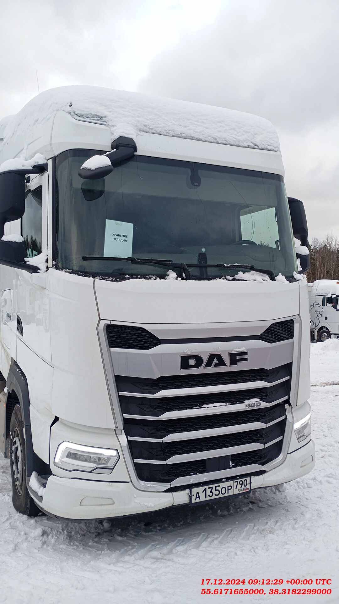 DAF XG 480 FT 4x2 Лот 000006751