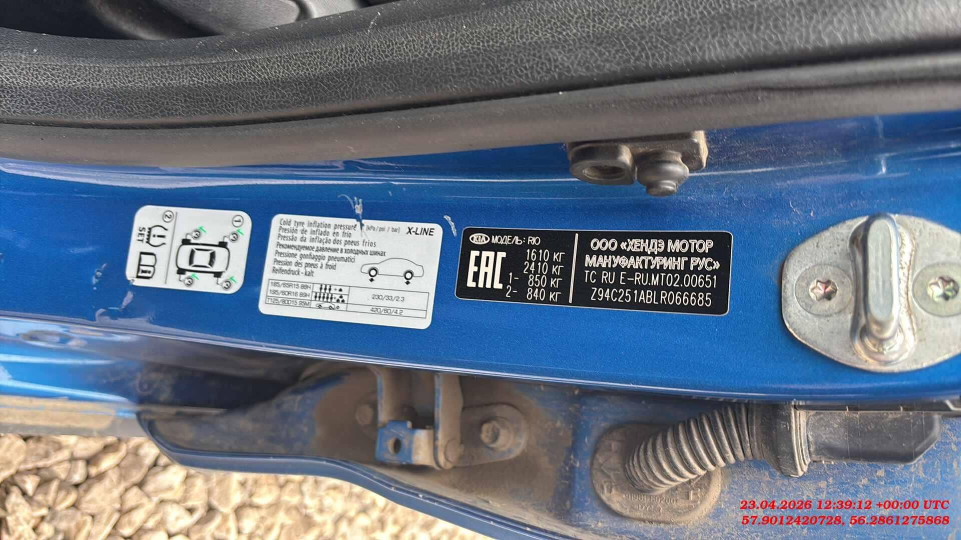 KIA Rio X-Line,  133 245 км, 2019 года в лизинг