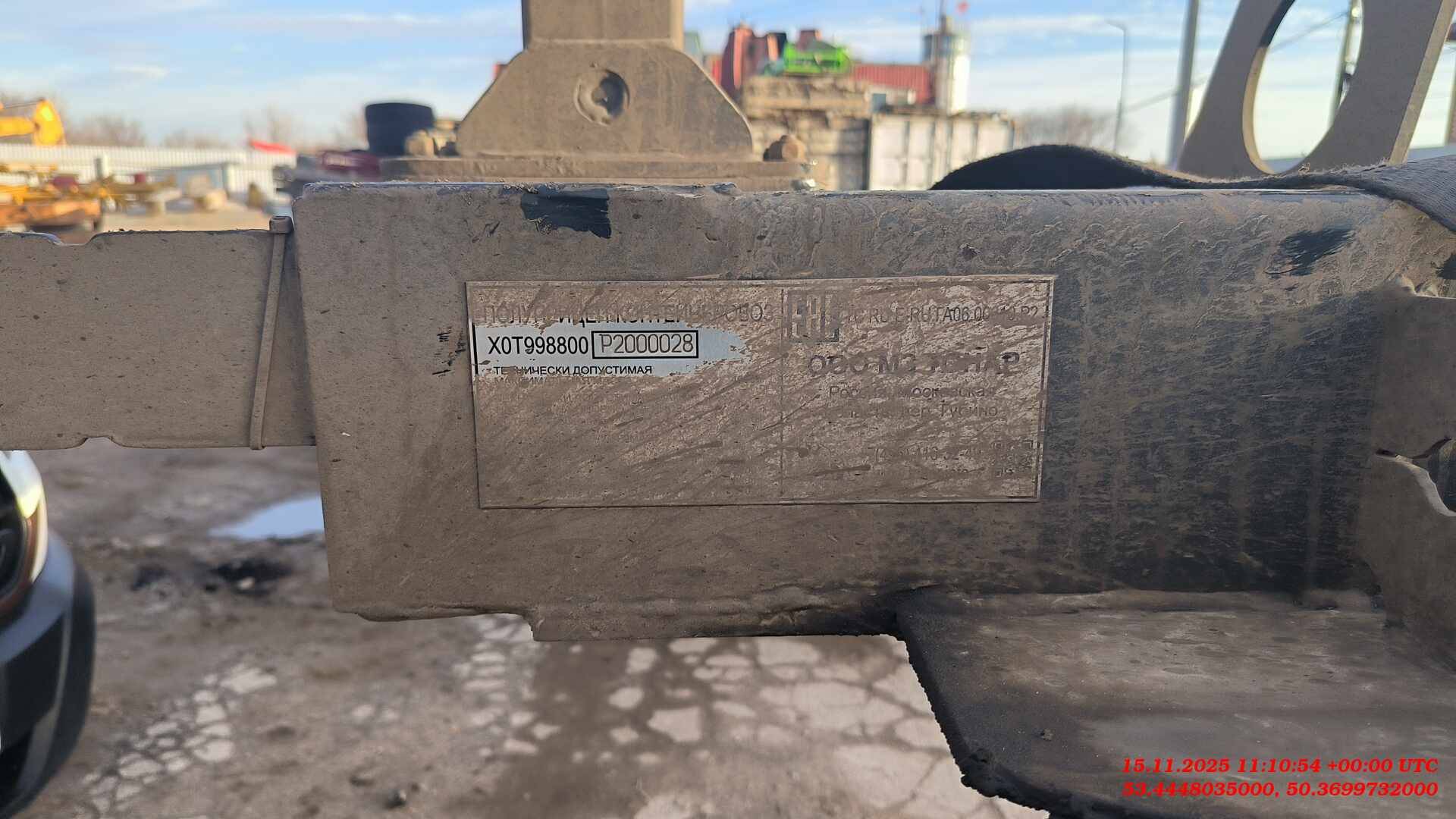 Тонар Контейнеровоз 9988, 2023 года в лизинг