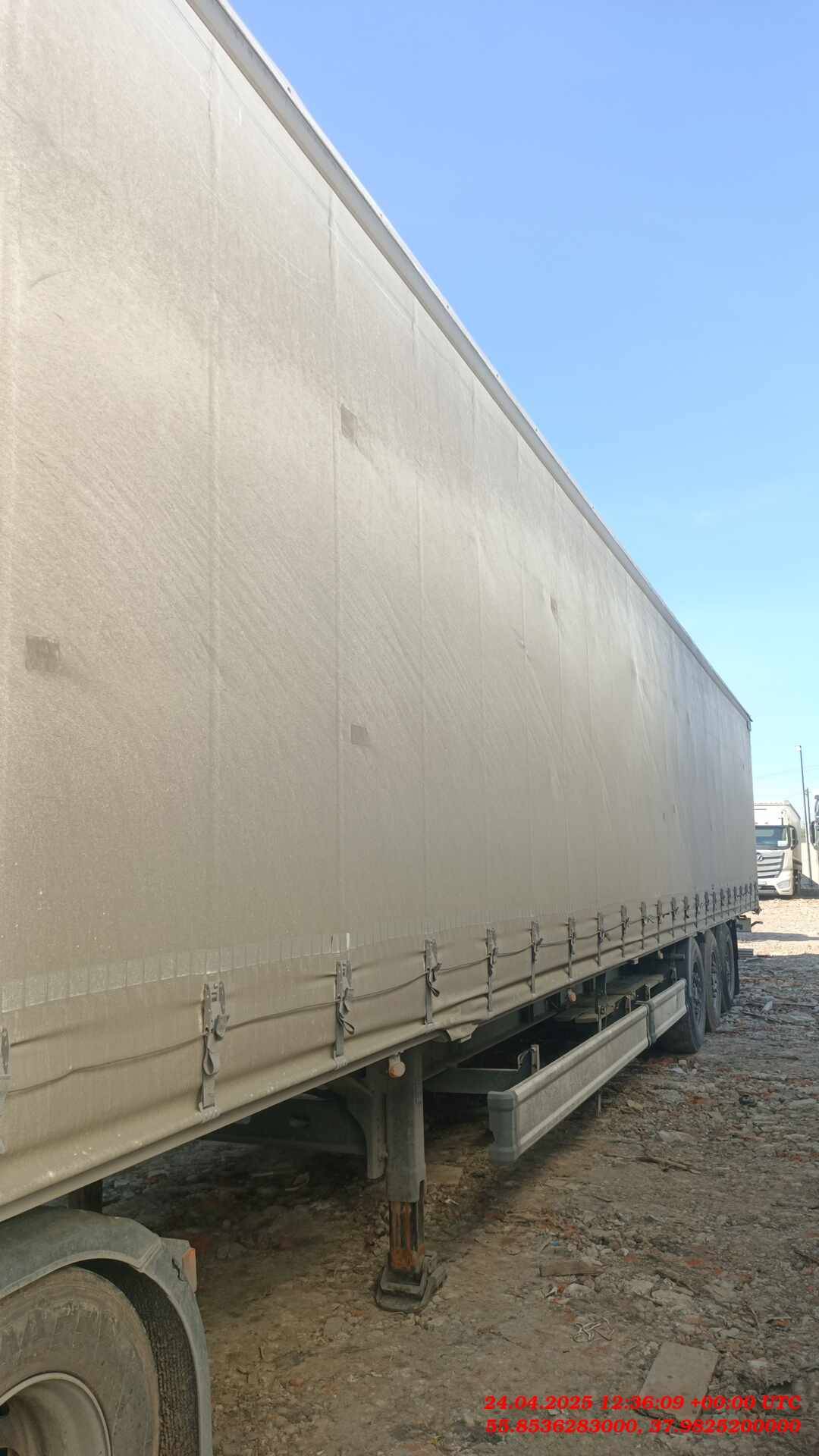 ISO PAKCS MAXIMA Лот 000008835