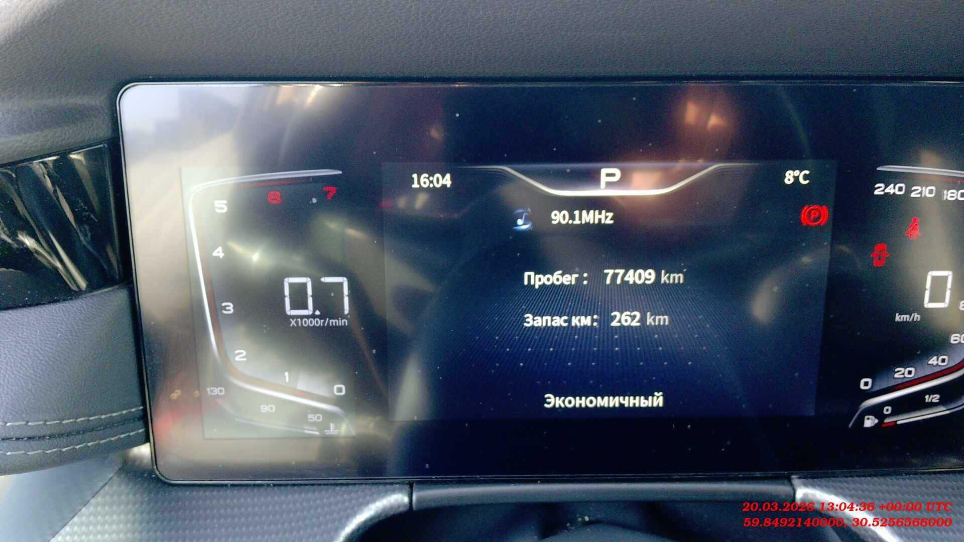 Hongqi H5,  77 409 км, 2024 года в лизинг