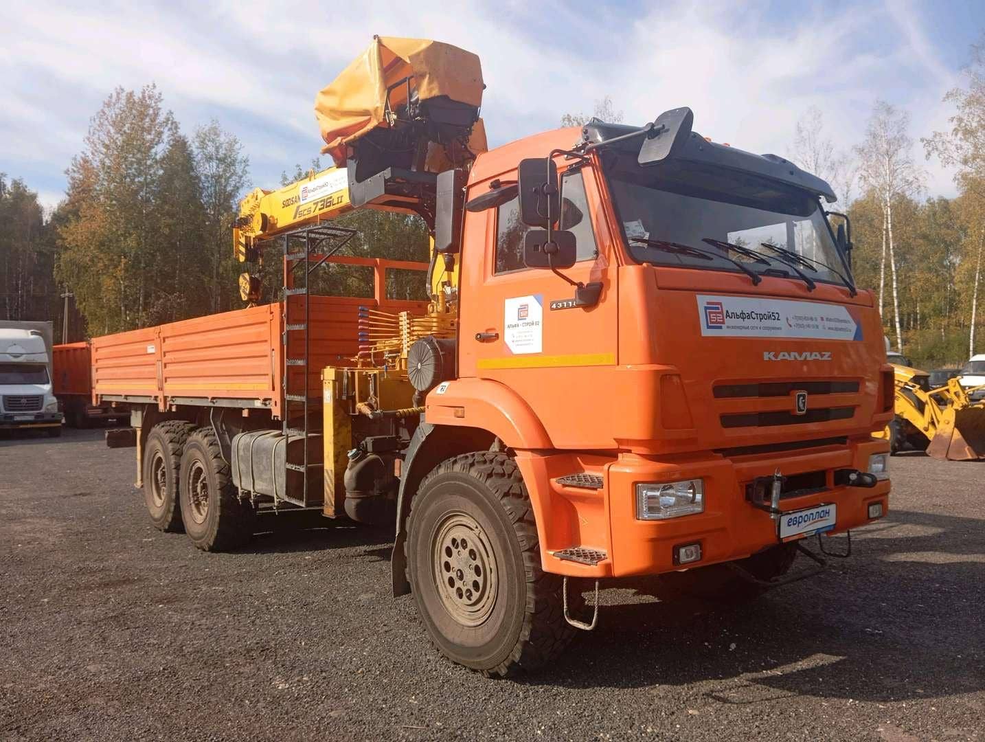 КАМАЗ 43118-A5