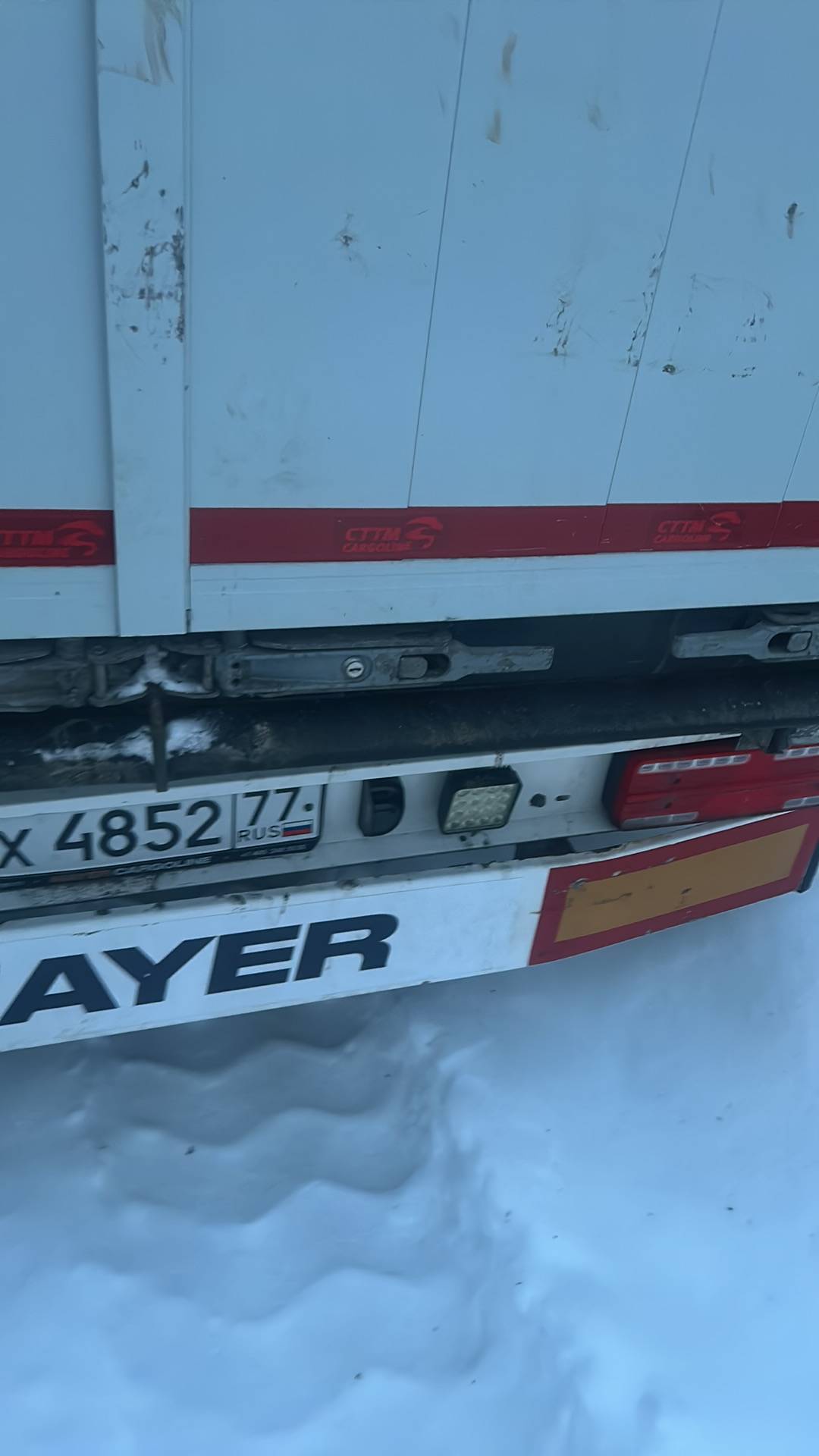 ТТМ Центр 932200, 2024 года в лизинг