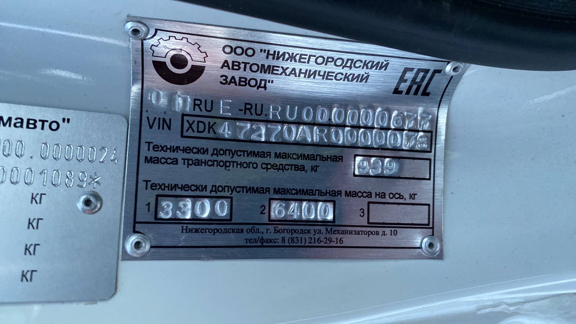 JMC Conquer 93M (N822),  88 052 км, 2024 года в лизинг