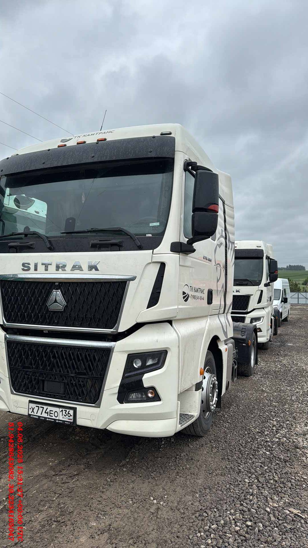 Sitrak C7H 4x2 ZZ4186V361HE