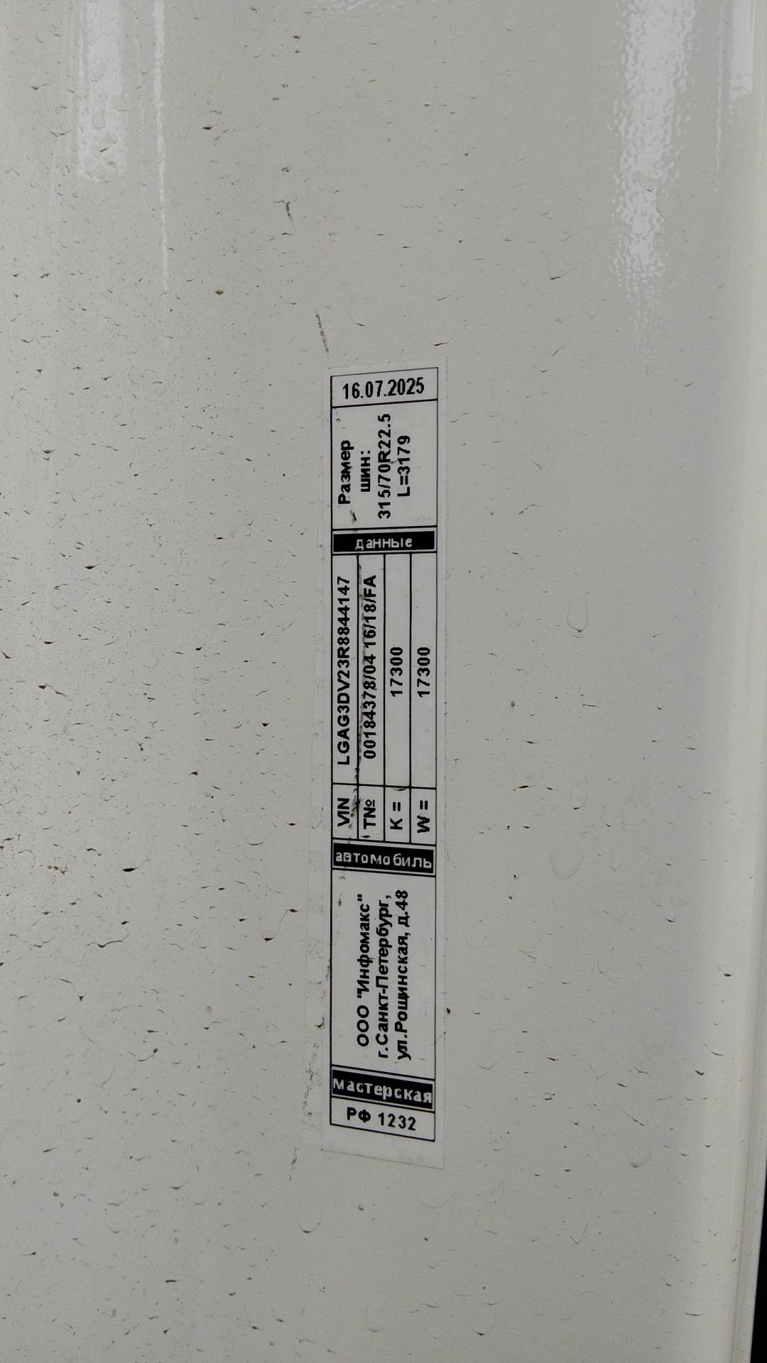 DongFeng DFH4180 4x2,  83 891 км, 2024 года в лизинг