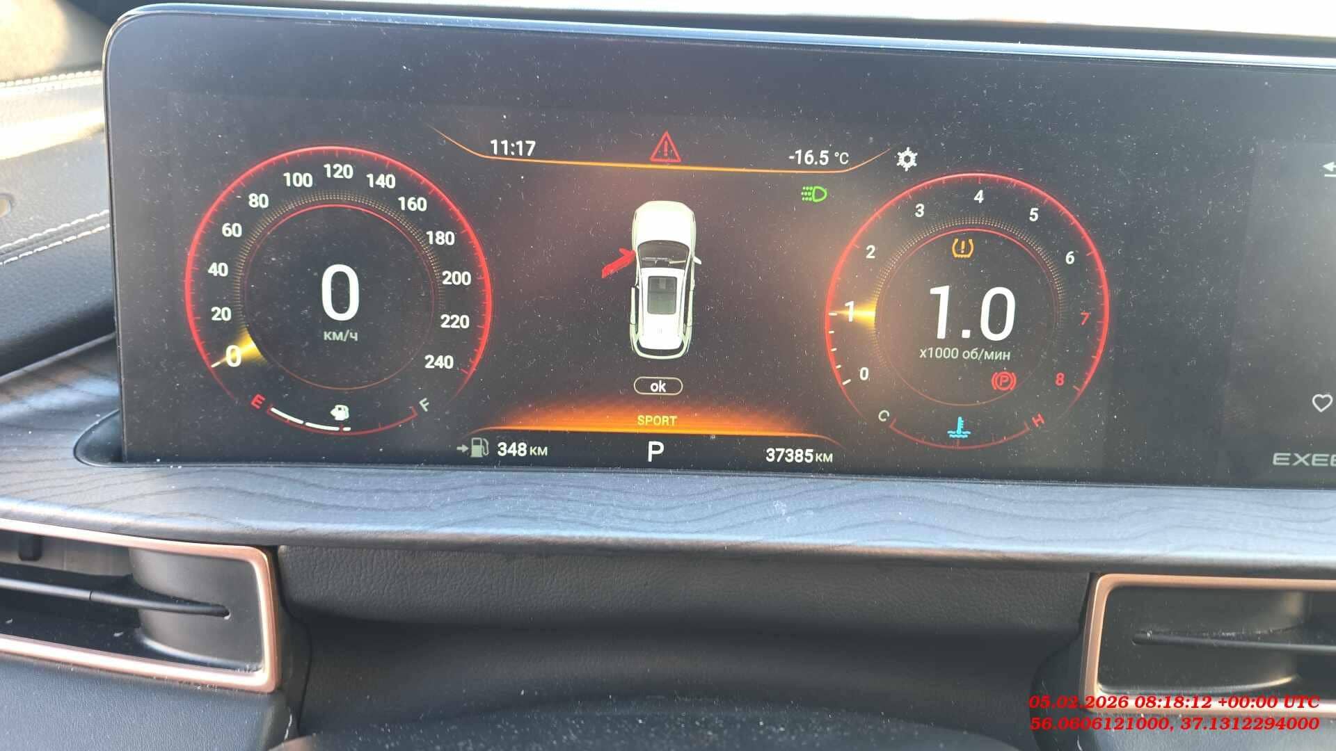 EXEED LX,  37 385 км, 2024 года в лизинг