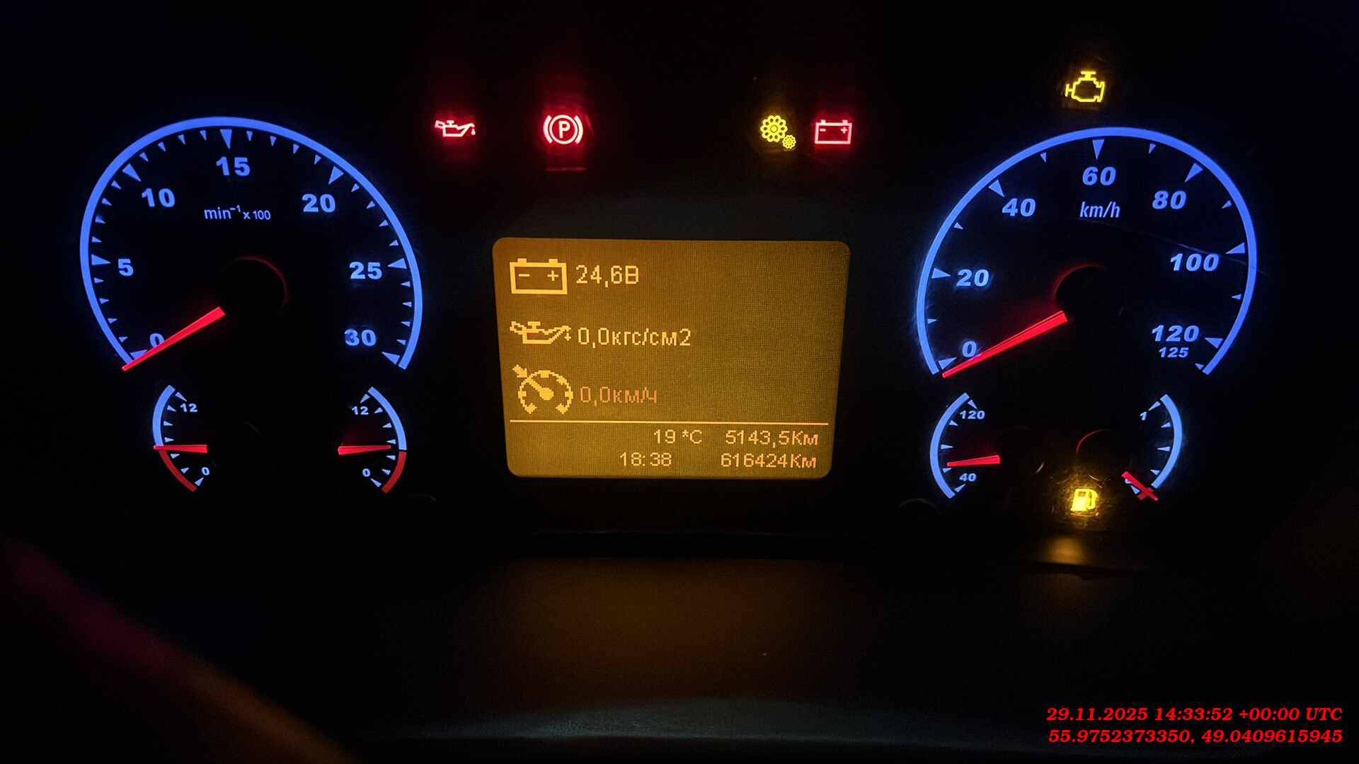 КАМАЗ 5490-S5 (M1840),  616 424 км, 2020 года в лизинг