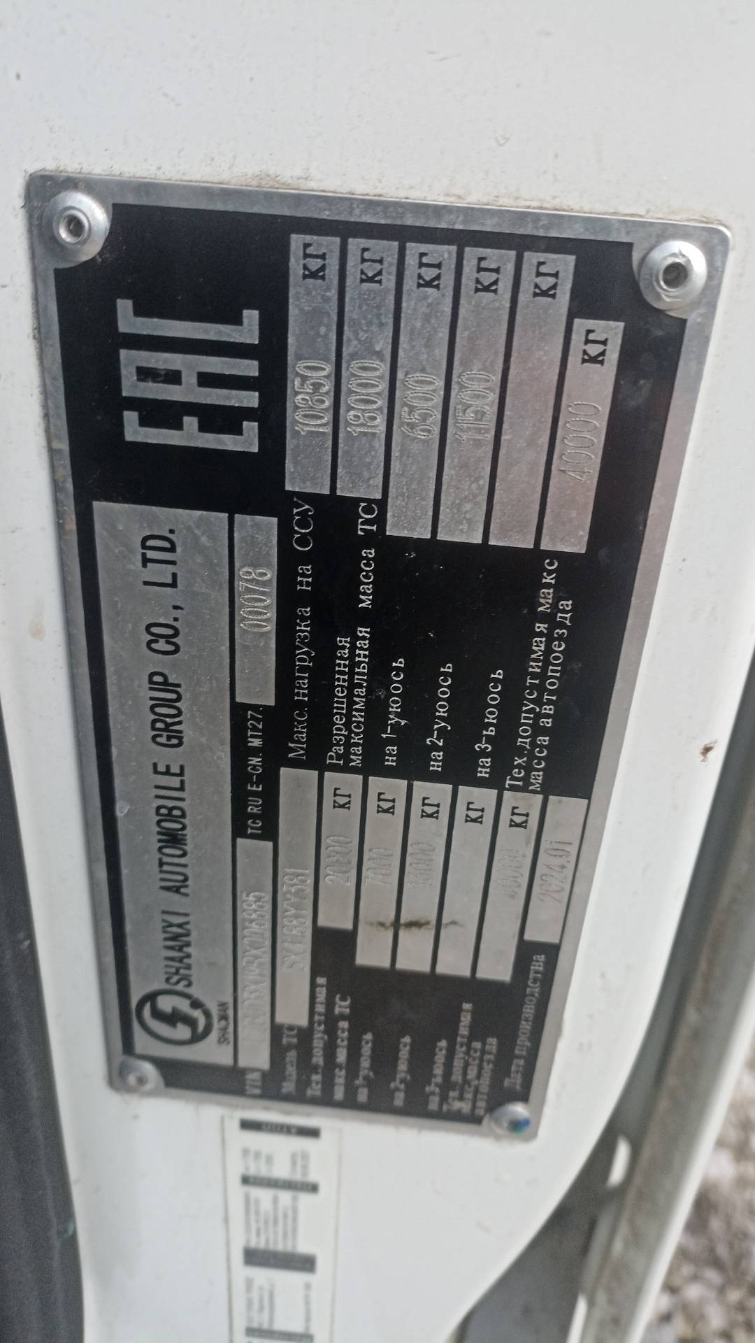 Shacman SX4188YY381,  232 912 км, 2024 года в лизинг