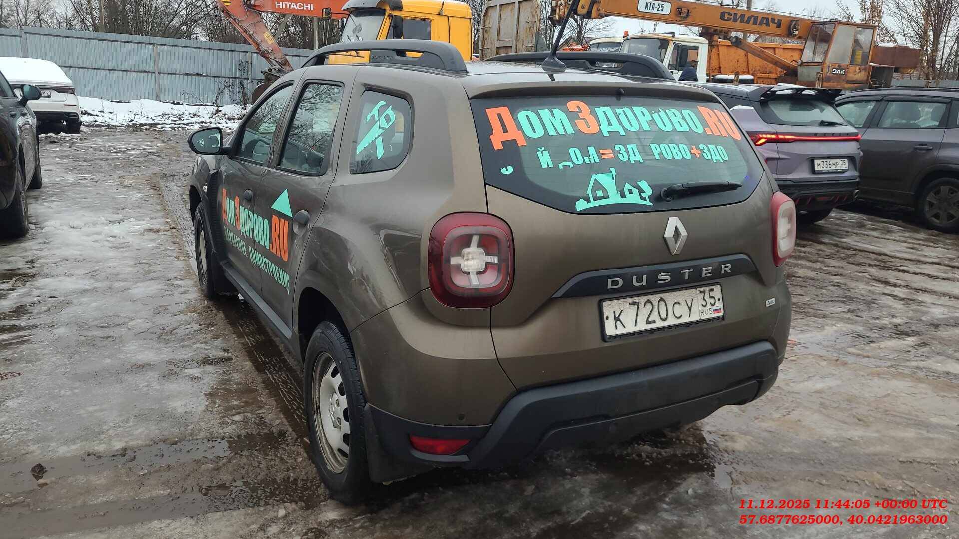 Renault Duster,  47 852 км, 2021 года в лизинг