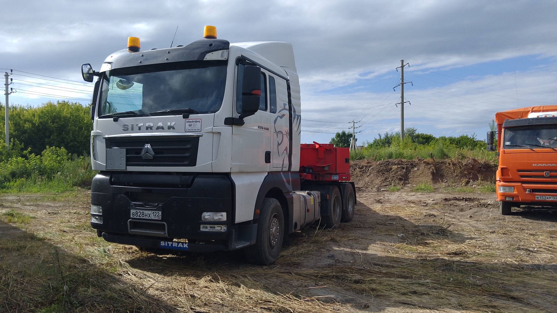 Sitrak С7Н 6×4 ZZ4256V364HE