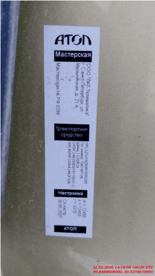 Shacman SX331863366,  297 349 км, 2024 года в лизинг