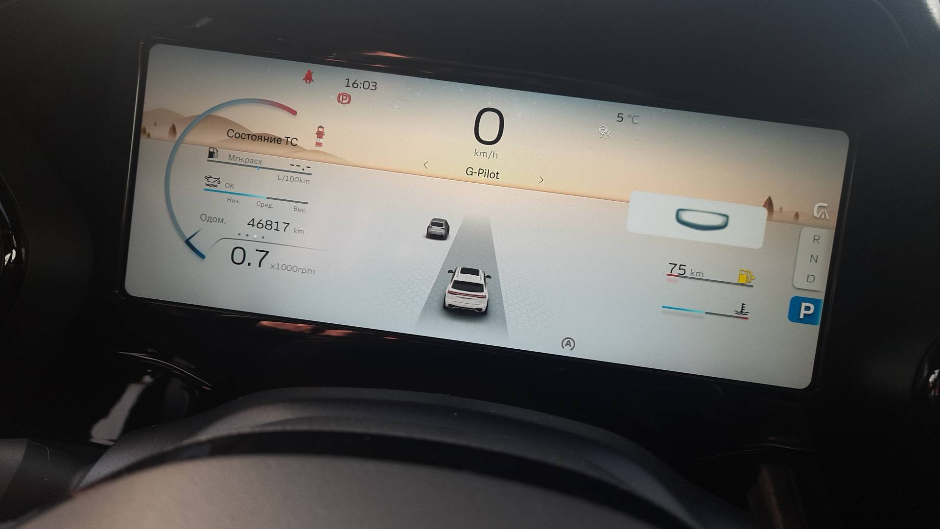 Geely Monjaro,  46 817 км, 2023 года в лизинг