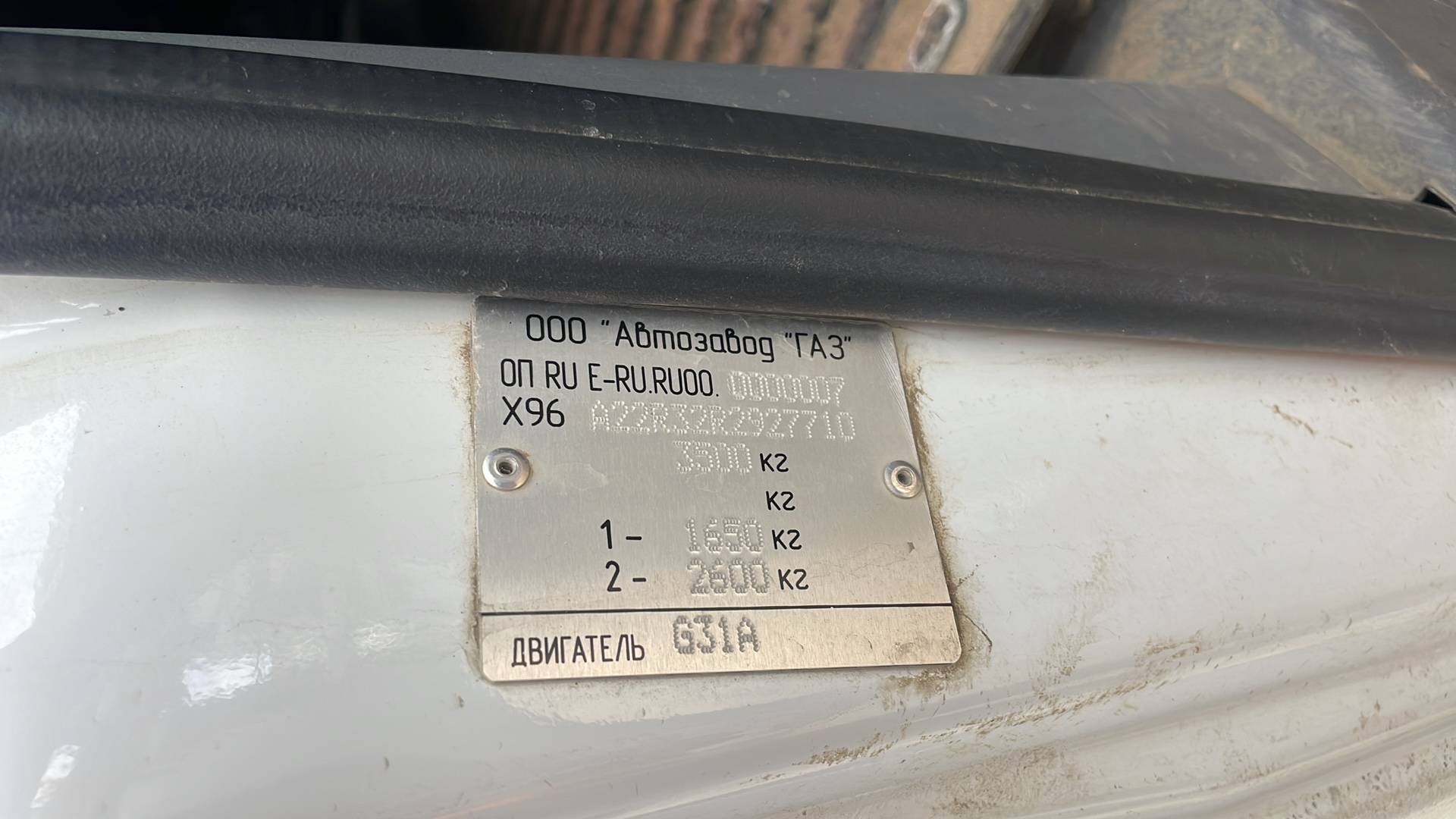 ГАЗ ГАЗель NEXT,  140 582 км, 2024 года в лизинг