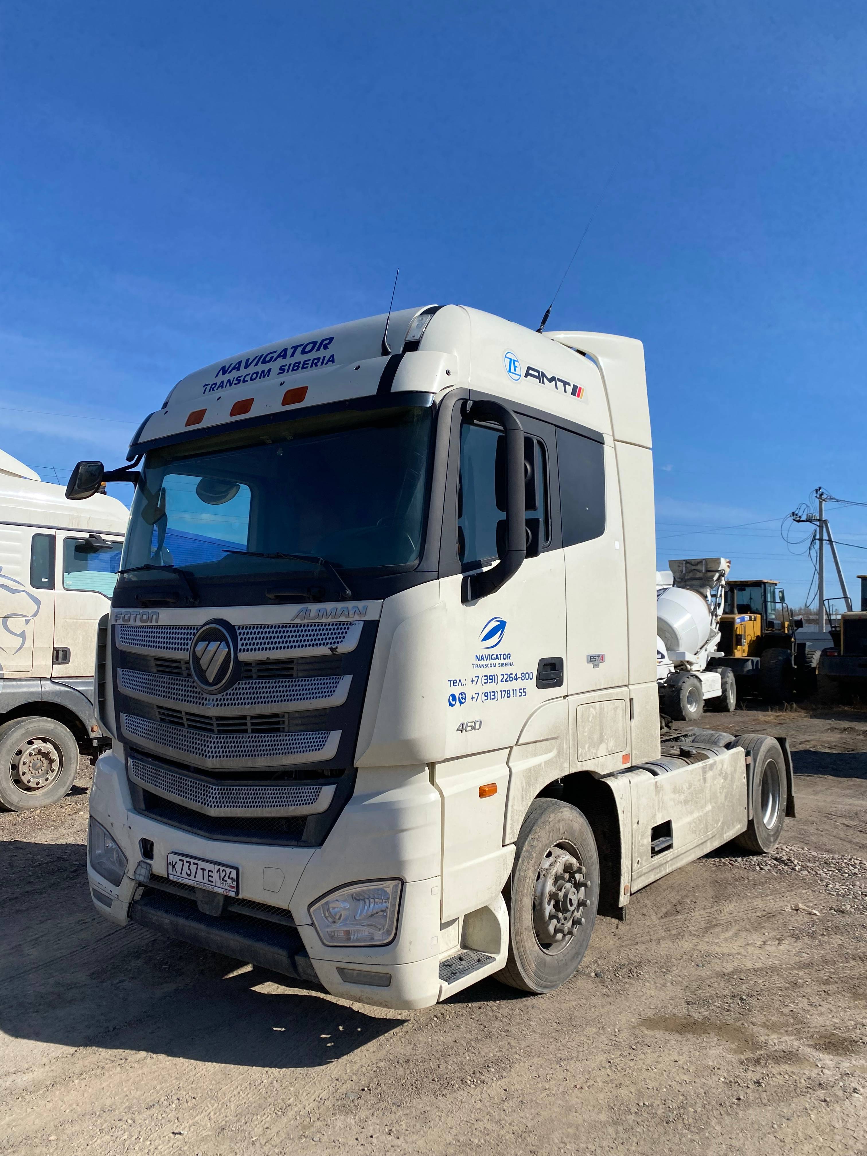 Foton AUMAN EST A 1846 AMT (4189SLFKA) Лот 000009109
