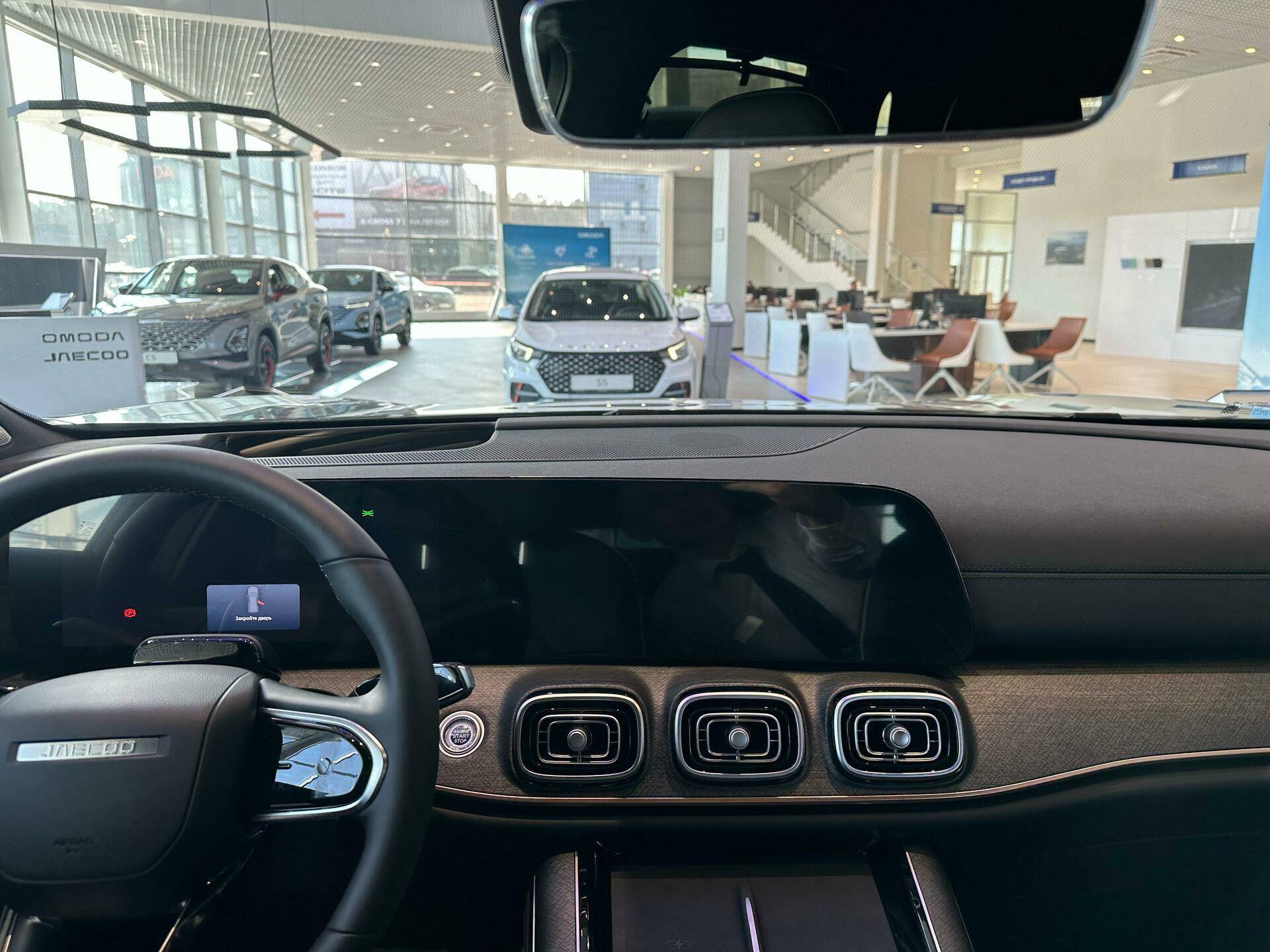 Jaecoo J8 Supreme 2.0T 7DCT AWD