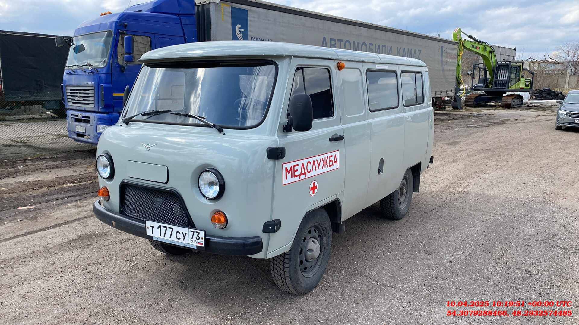 УАЗ 39629 Фургон Лот 000009065