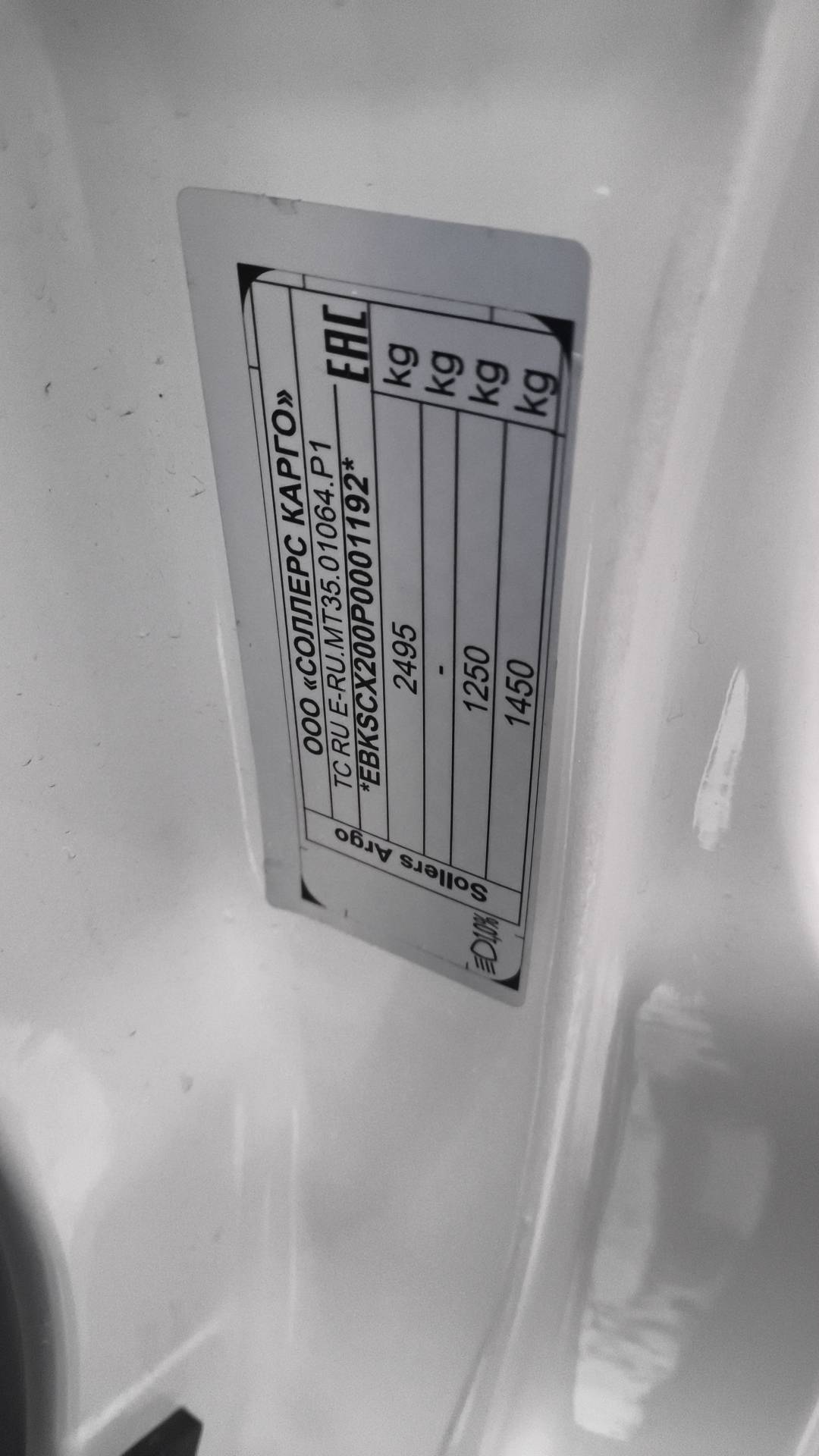 Sollers Argo,  39 997 км, 2023 года в лизинг