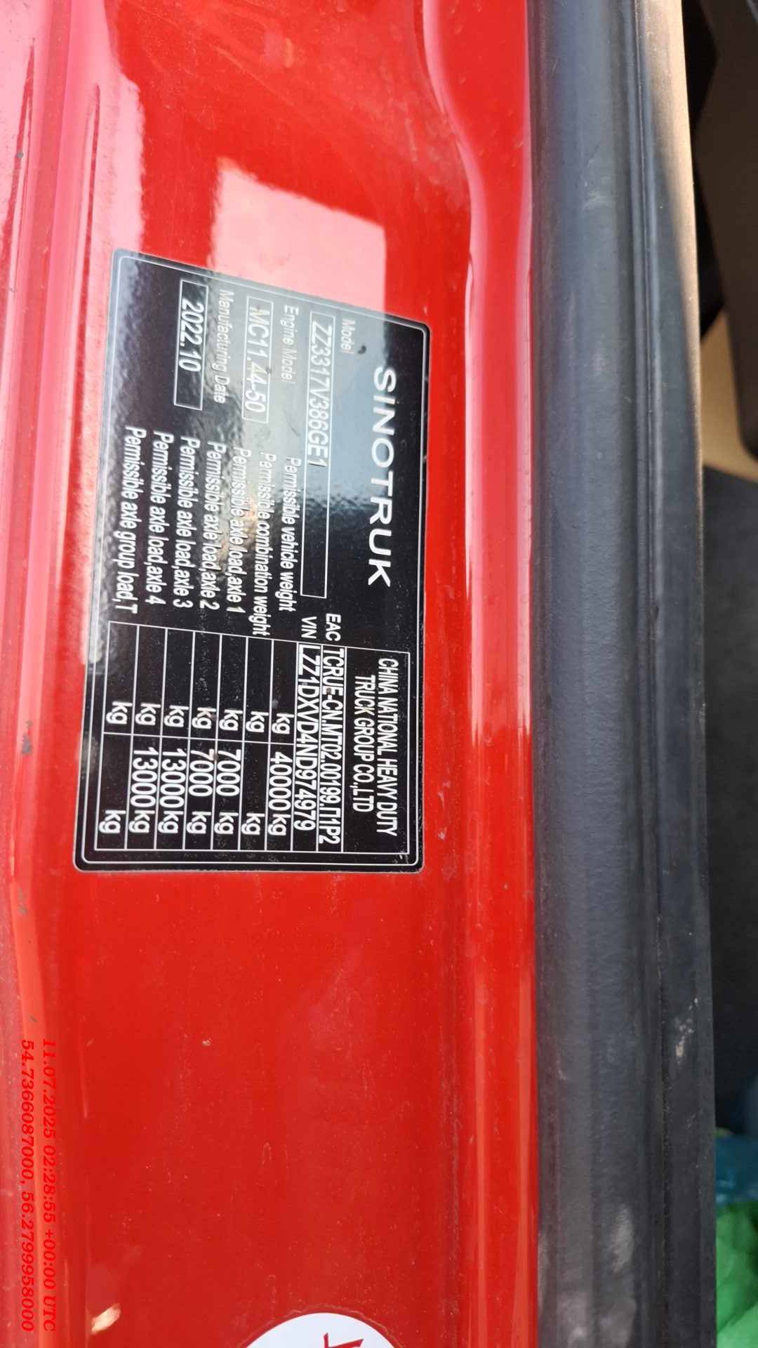 HOWO ZZ3317V386GE1 8х4,  90 859 км, 2022 года