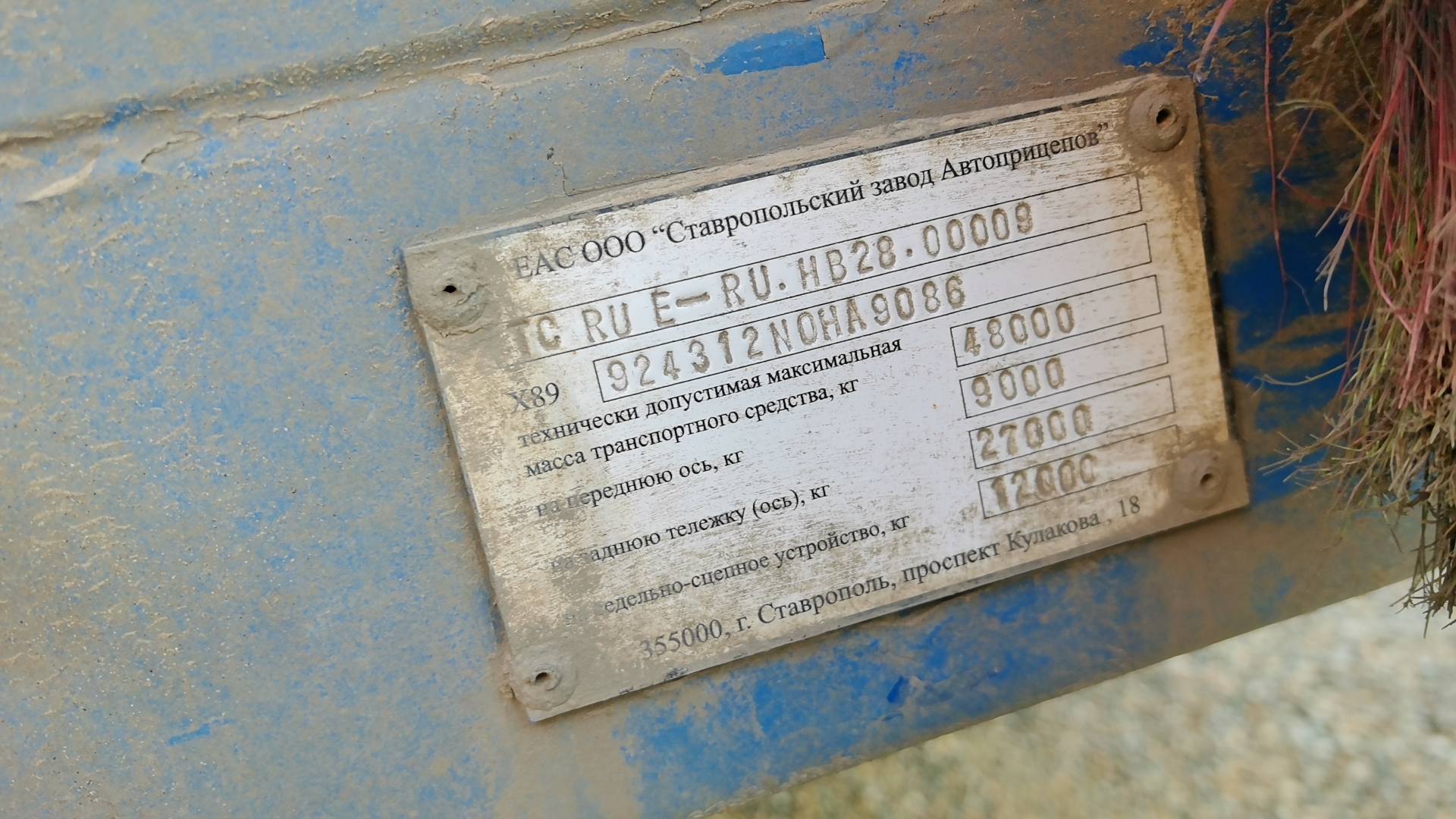 СЗА 924312, 2022 года в лизинг