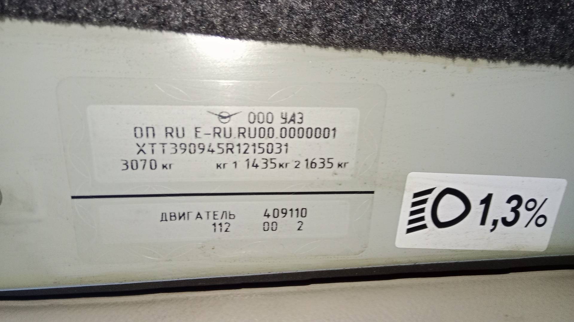 УАЗ 39094 Фермер,  120 313 км, 2024 года в лизинг