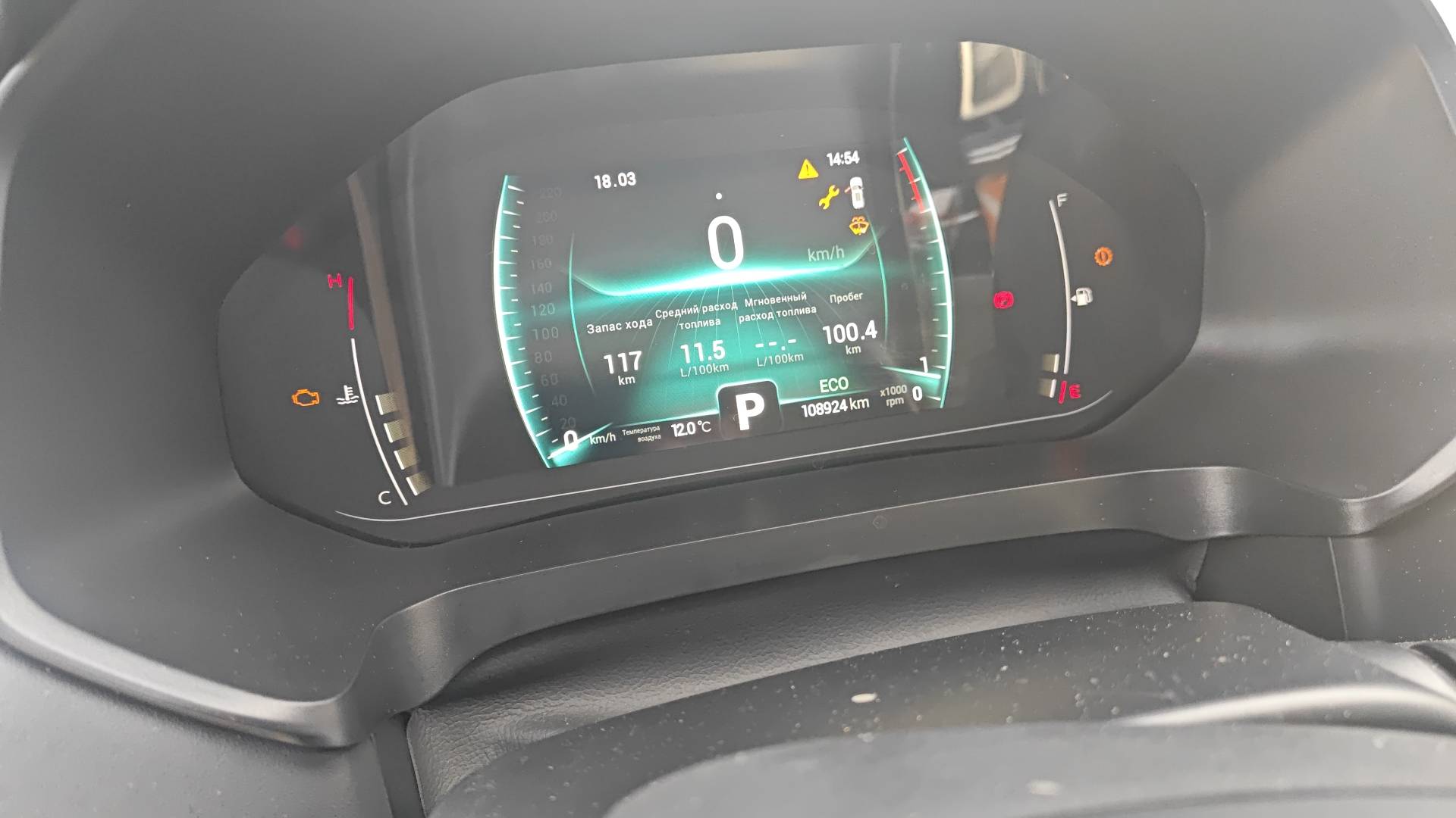 Chery Tiggo 7 PRO,  108 924 км, 2023 года