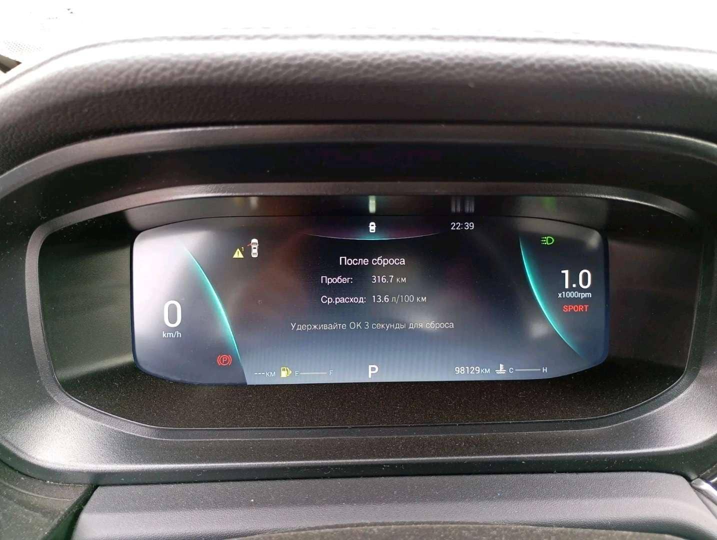 OMODA S5,  98 129 км, 2023 года в лизинг