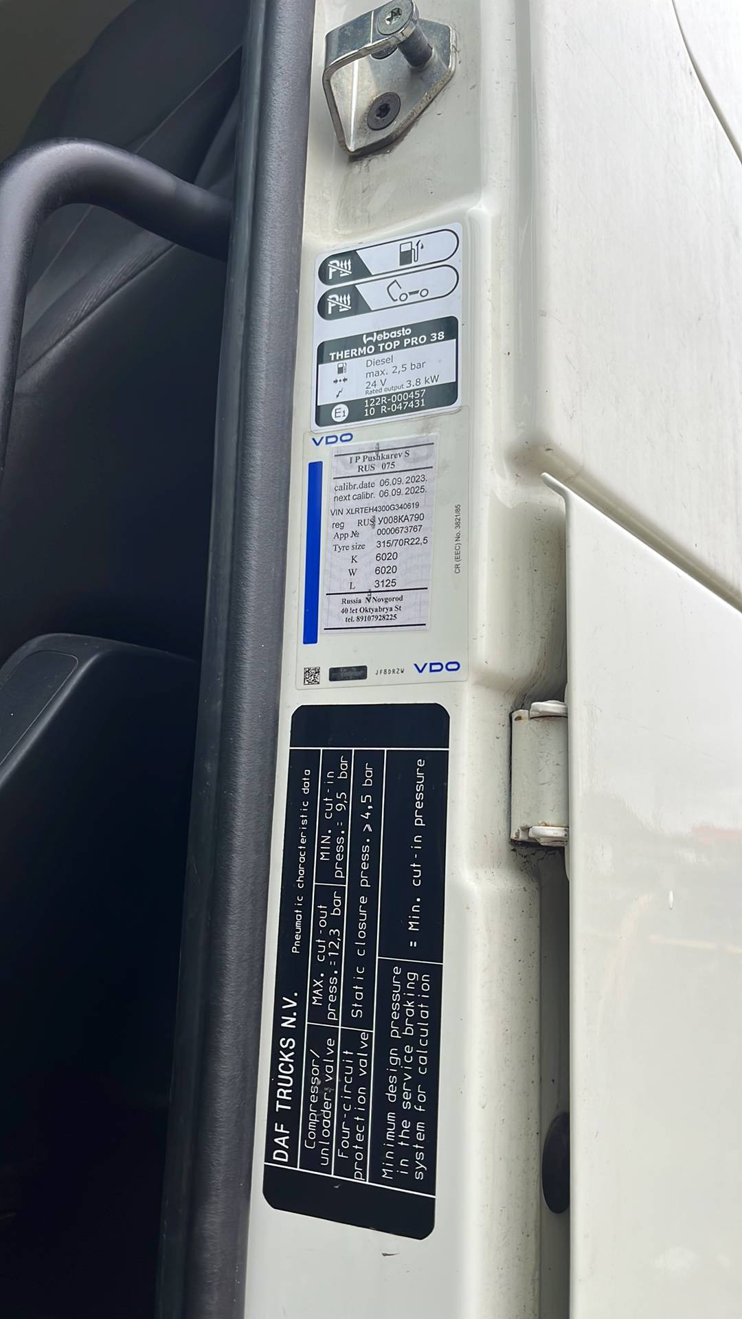 DAF XF 480 FT 4x2 (Space Cab),  701 444 км, 2021 года