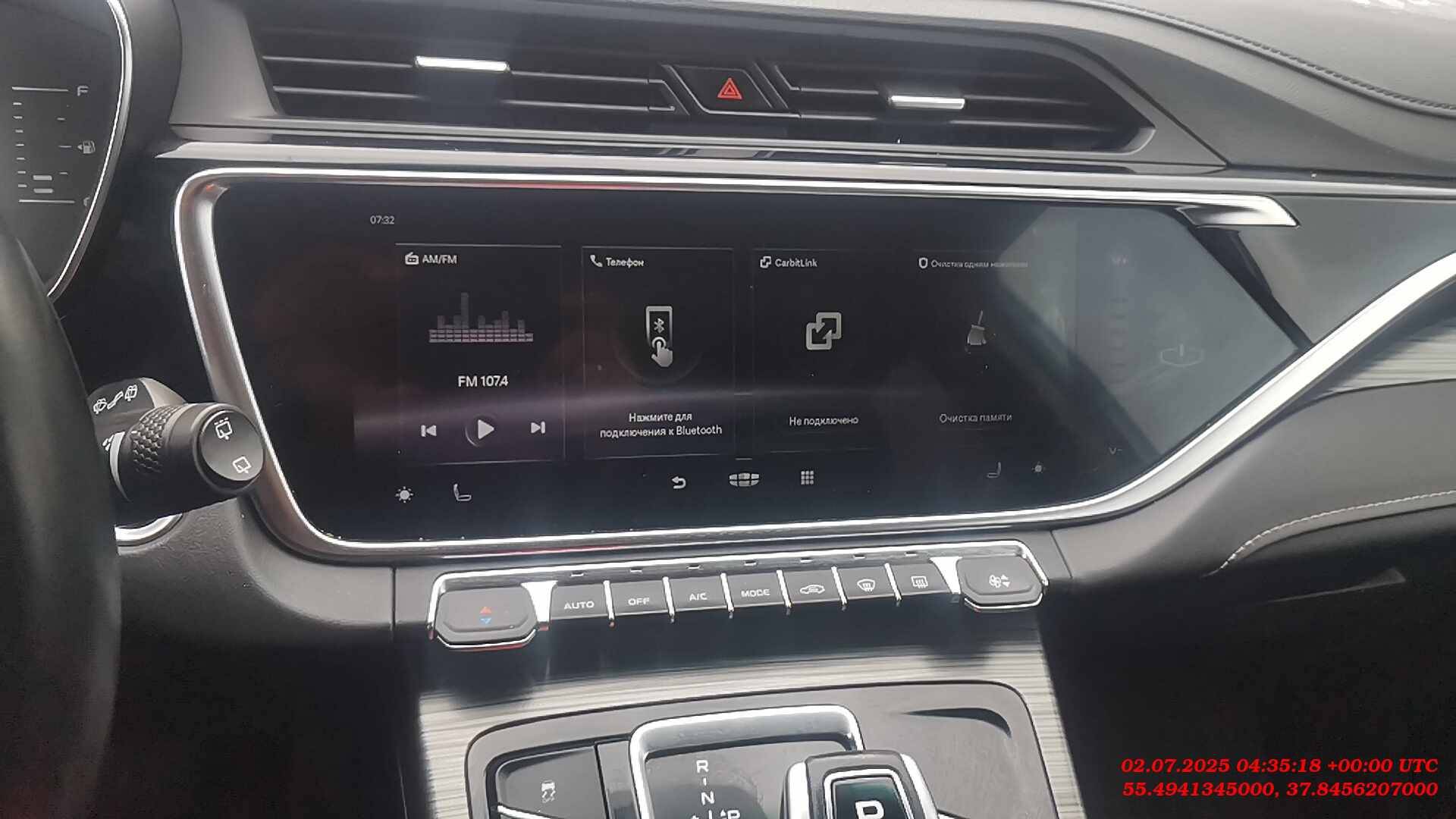 Geely Atlas Pro,  186 381 км, 2023 года в лизинг