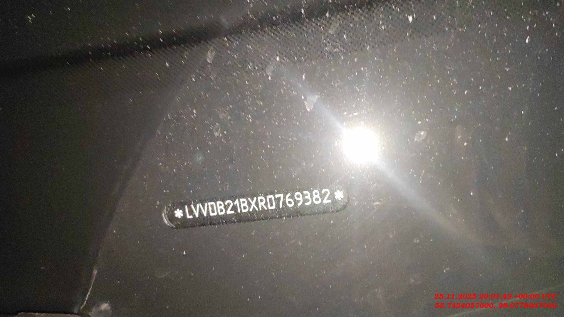 Chery Tiggo 7 PRO MAX,  75 584 км, 2024 года в лизинг