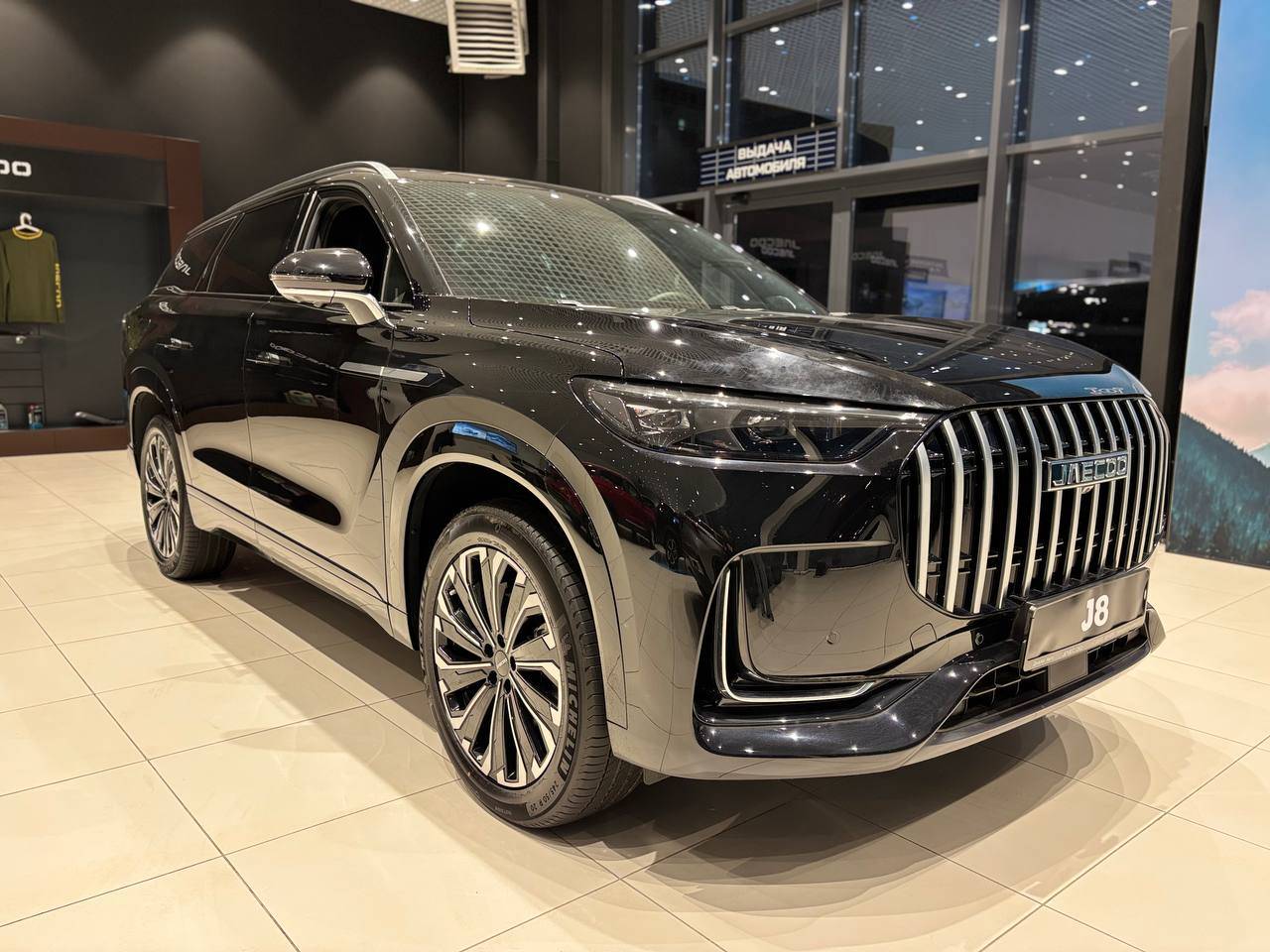 Jaecoo J8 Supreme 2.0T 7DCT AWD