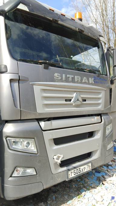 Sitrak C7H 4x2 ZZ4186V361HE