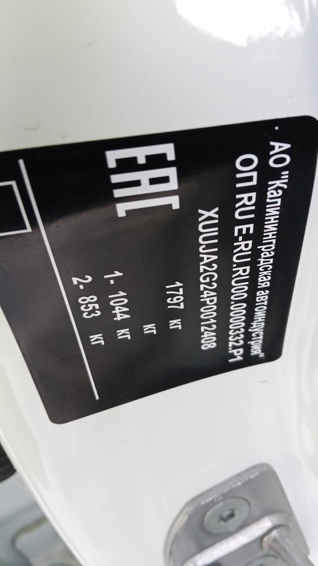 Kaiyi E5,  129 350 км, 2023 года в лизинг