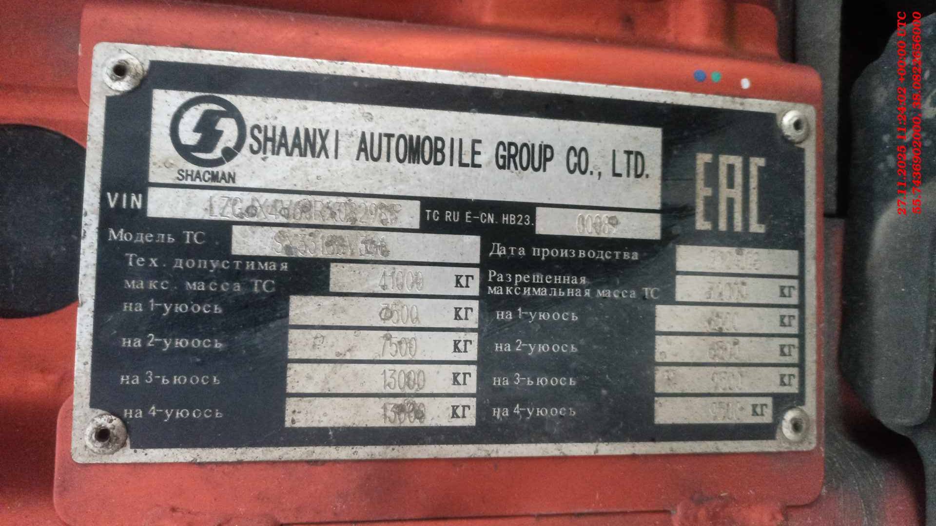 Shacman SX33186V366,  126 824 км, 2024 года в лизинг