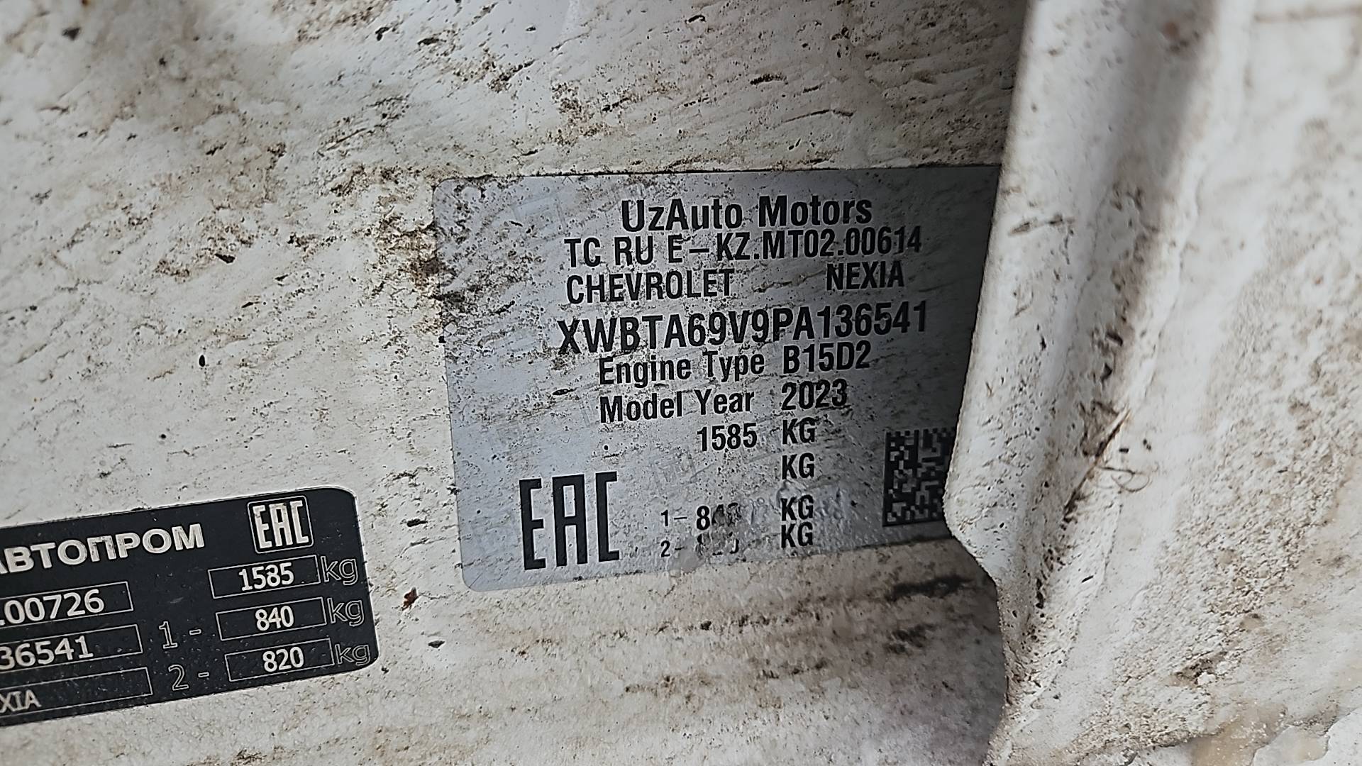 Chevrolet Nexia,  100 000 км, 2023 года в лизинг