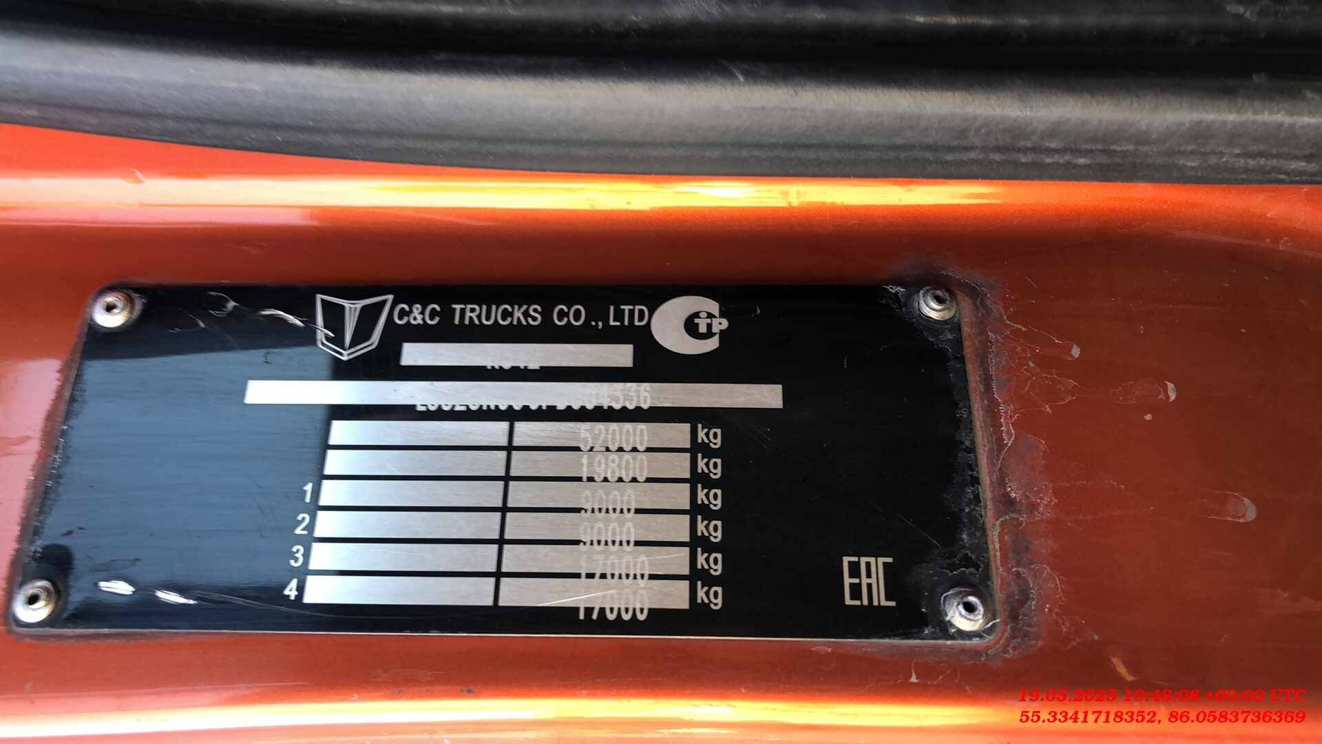 C&C Trucks N342 8x4 CNG,  119 727 км, 2023 года