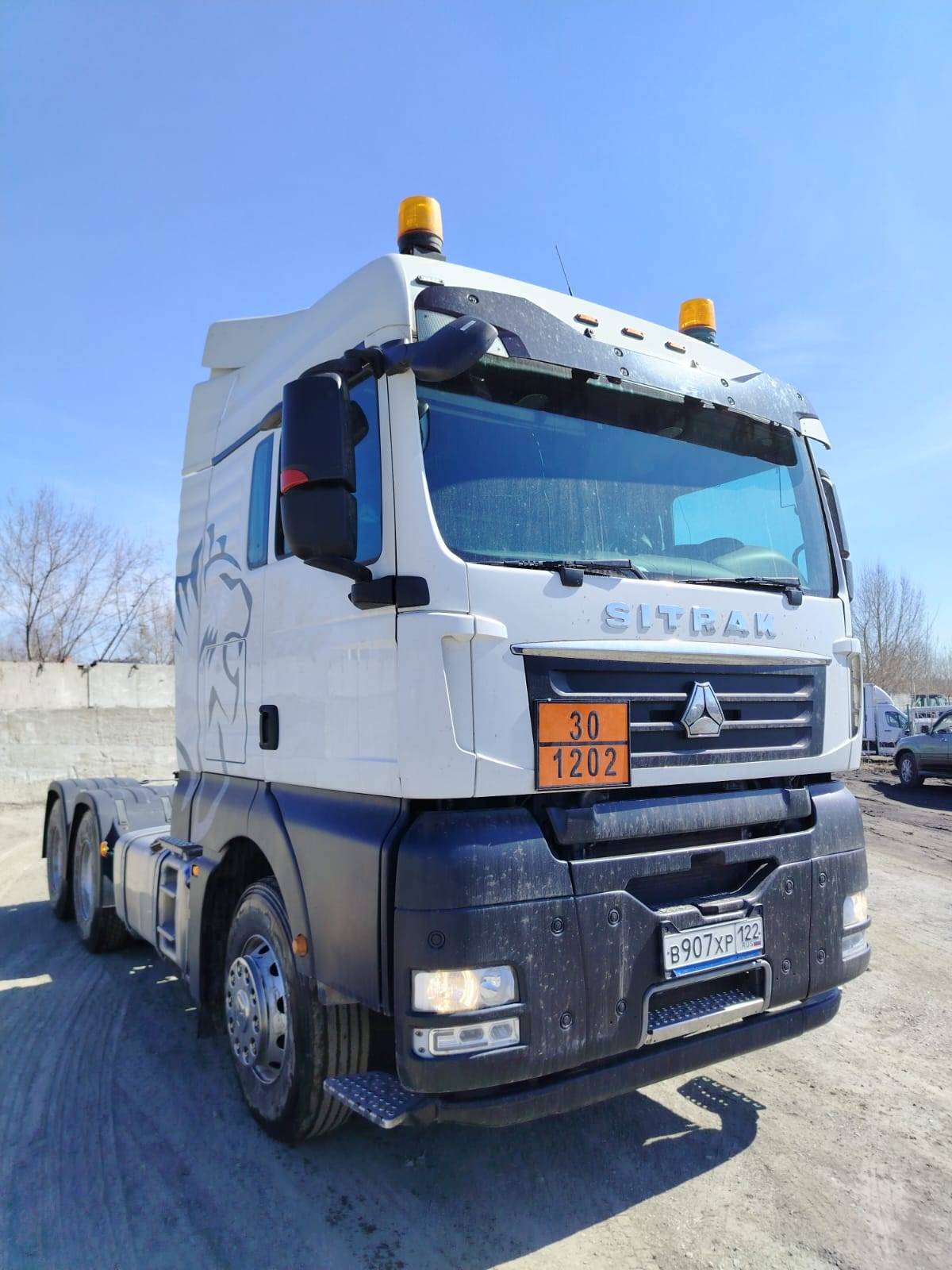 Sitrak С7Н 6×4 ZZ4256V364HE Лот 000005640