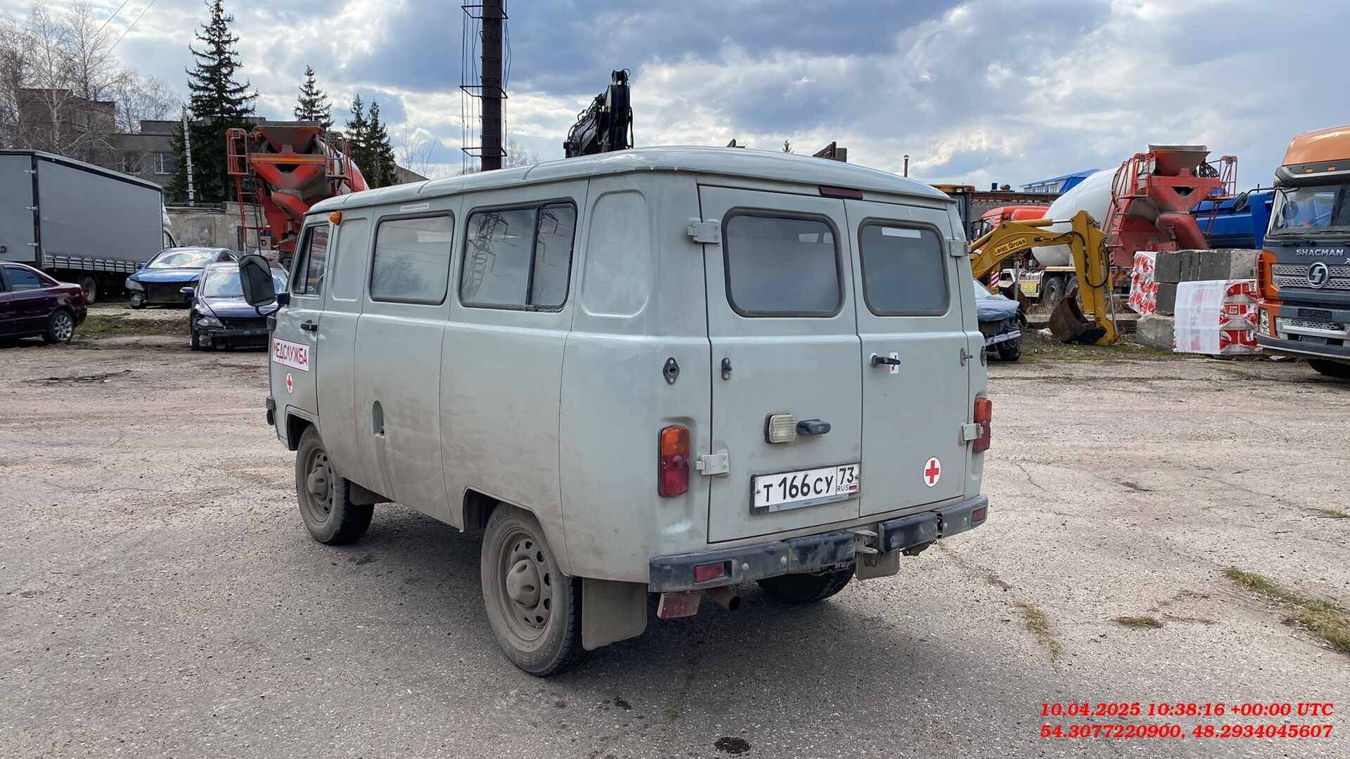 УАЗ 39629 Фургон Лот 000009070