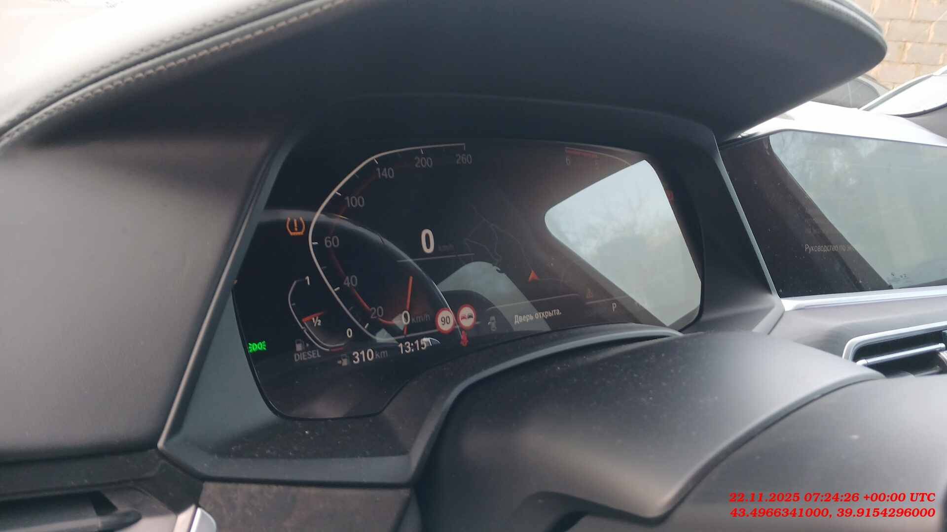 BMW X5,  117 123 км, 2021 года в лизинг