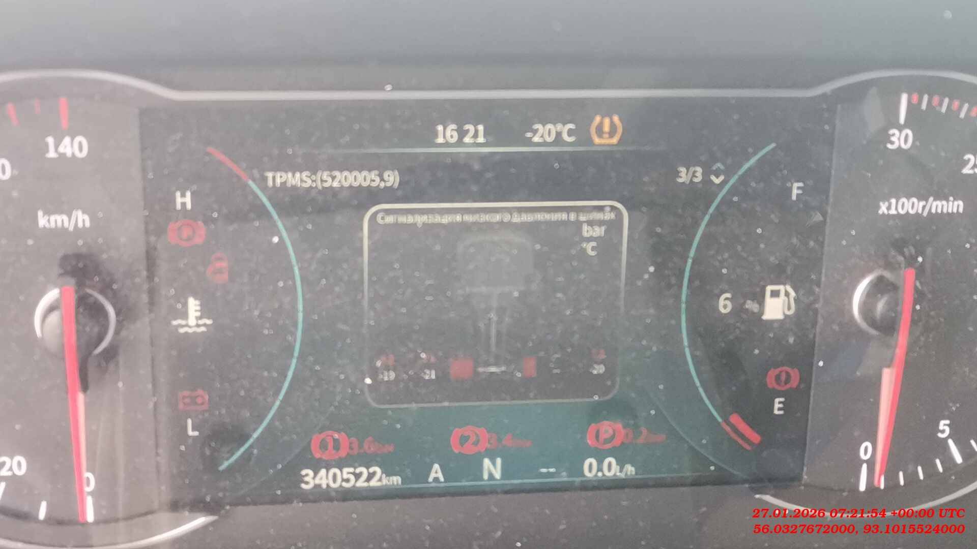 DongFeng GX D111A 4x2,  340 522 км, 2023 года в лизинг