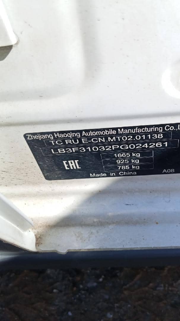 Geely Emgrand,  225 463 км, 2023 года в лизинг