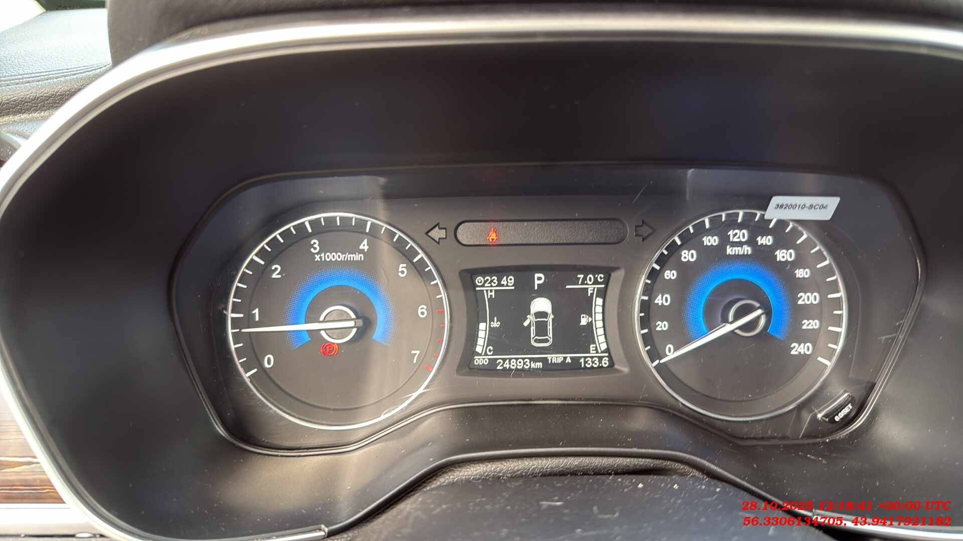 DongFeng 580,  25 000 км, 2024 года в лизинг