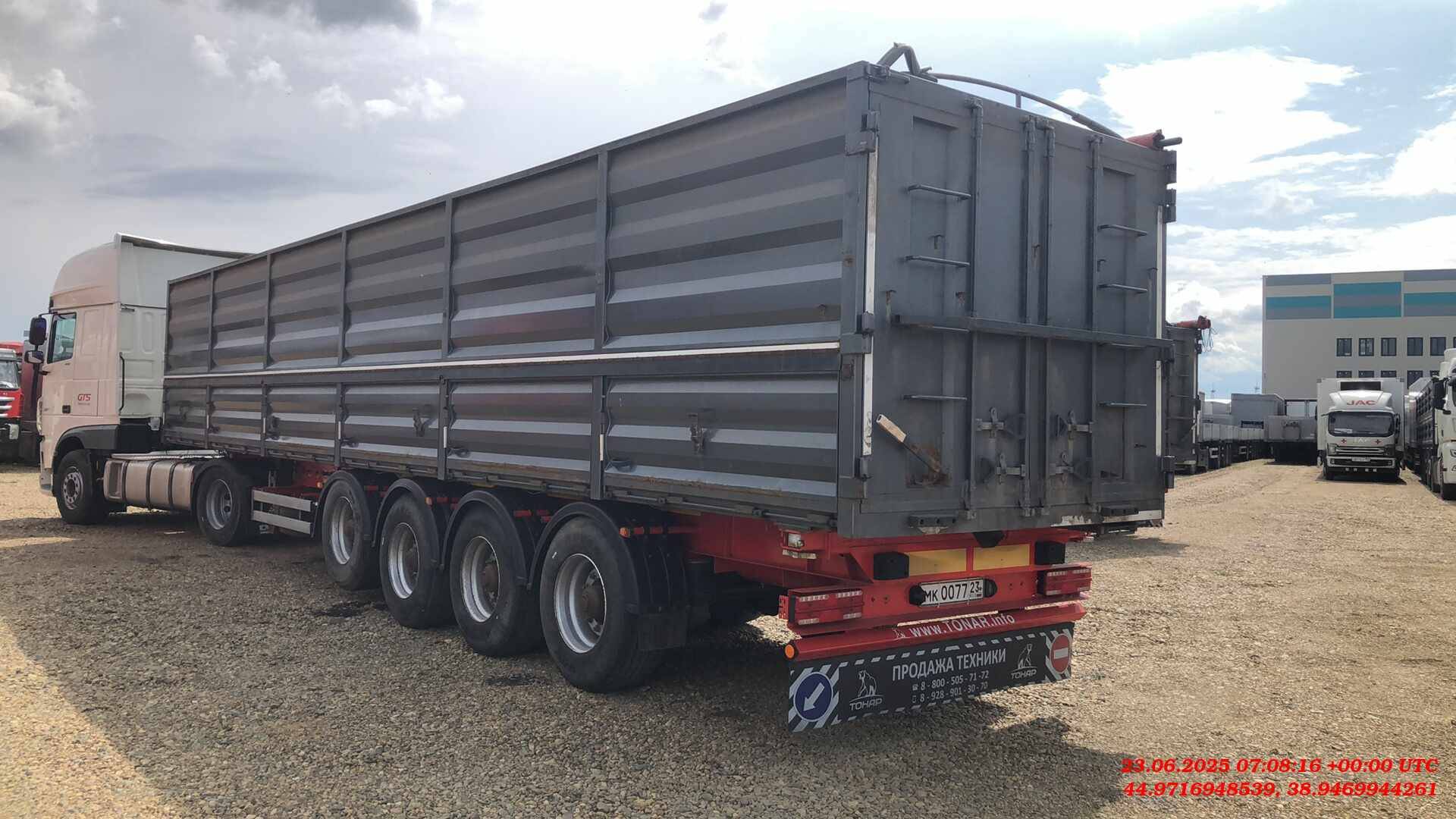 Тонар Зерновоз 9989