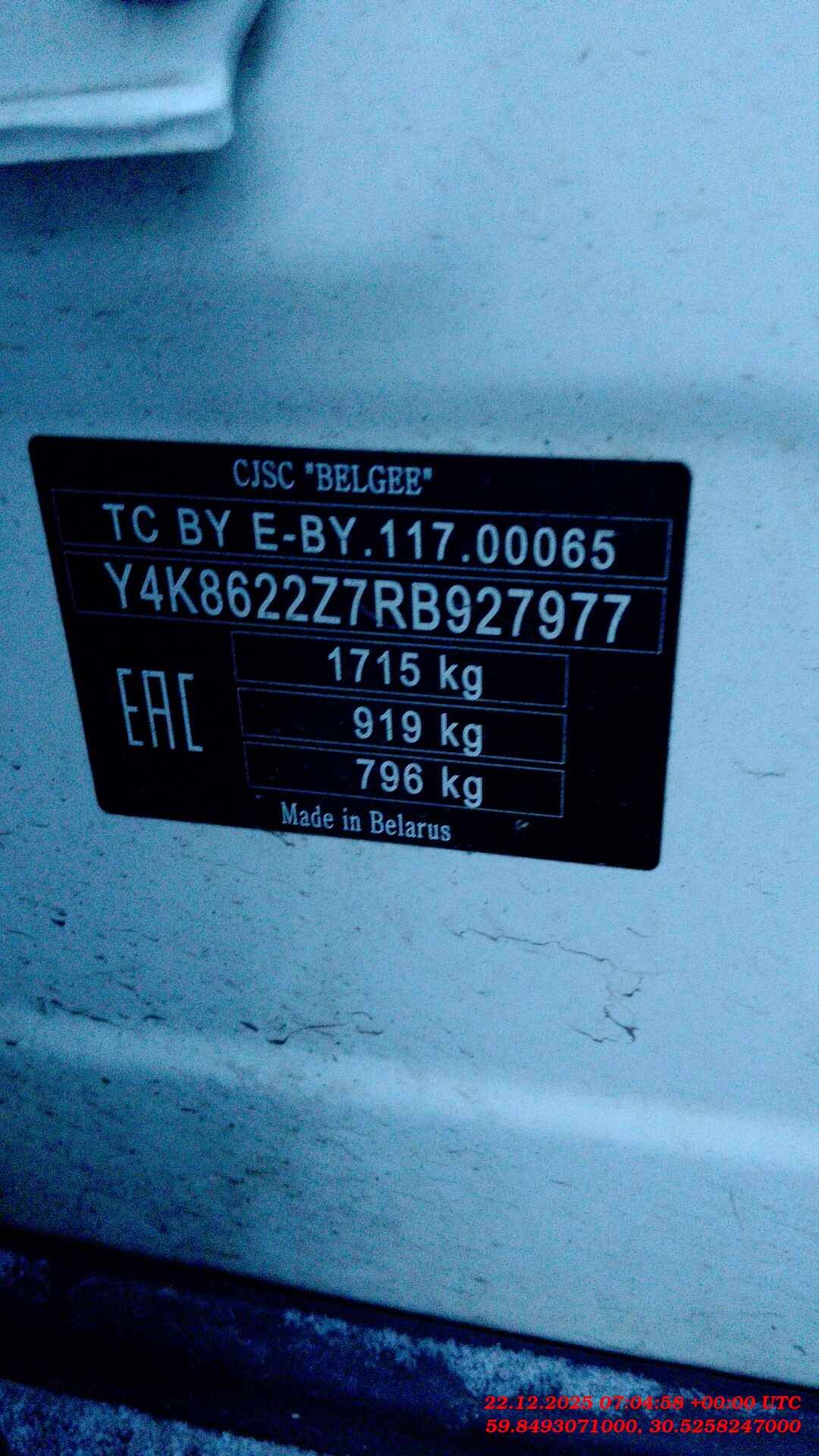 Belgee X50,  126 369 км, 2024 года в лизинг