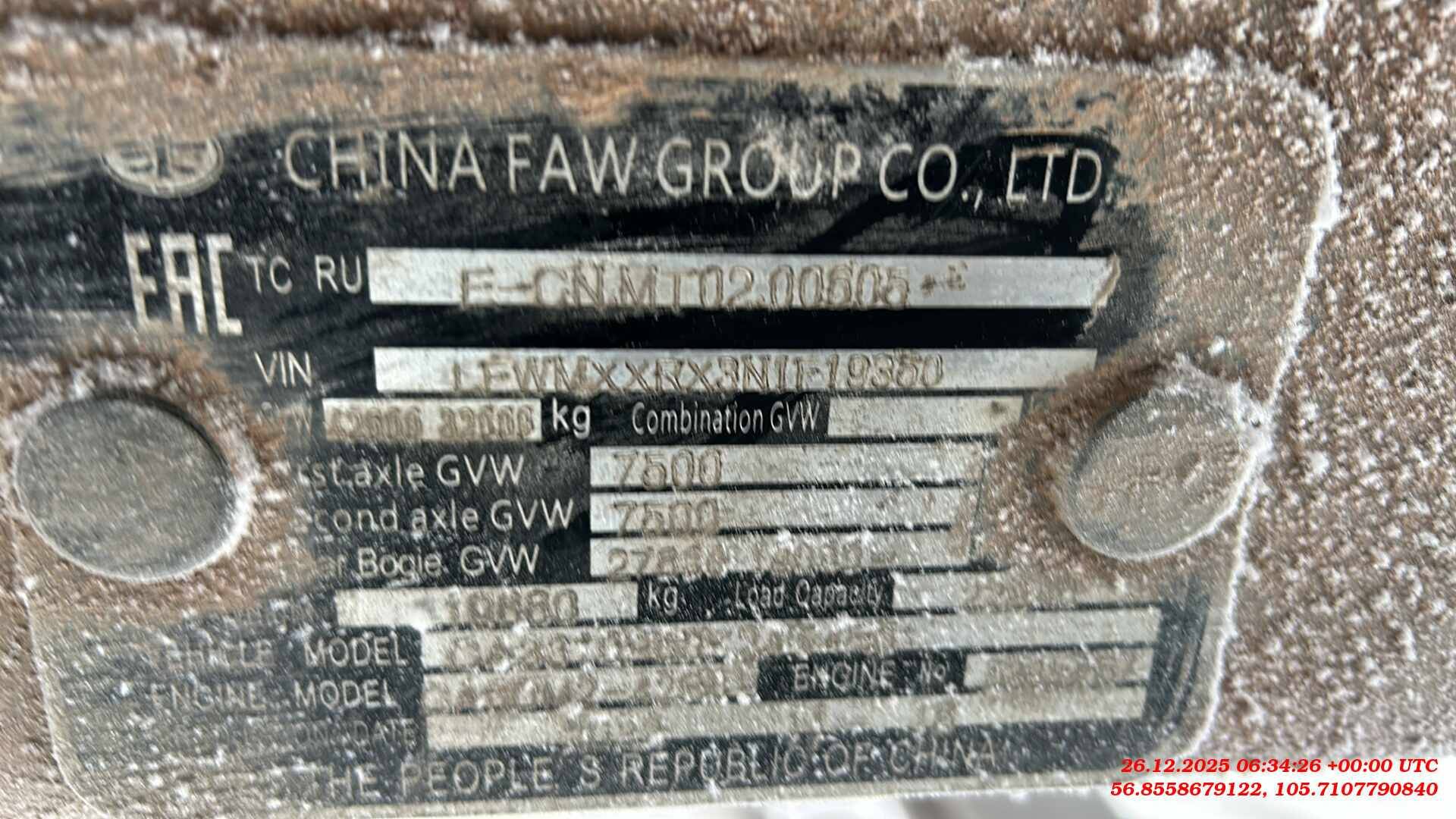 FAW CA3310P66K24T4E5 8х4,  128 385 км, 2022 года