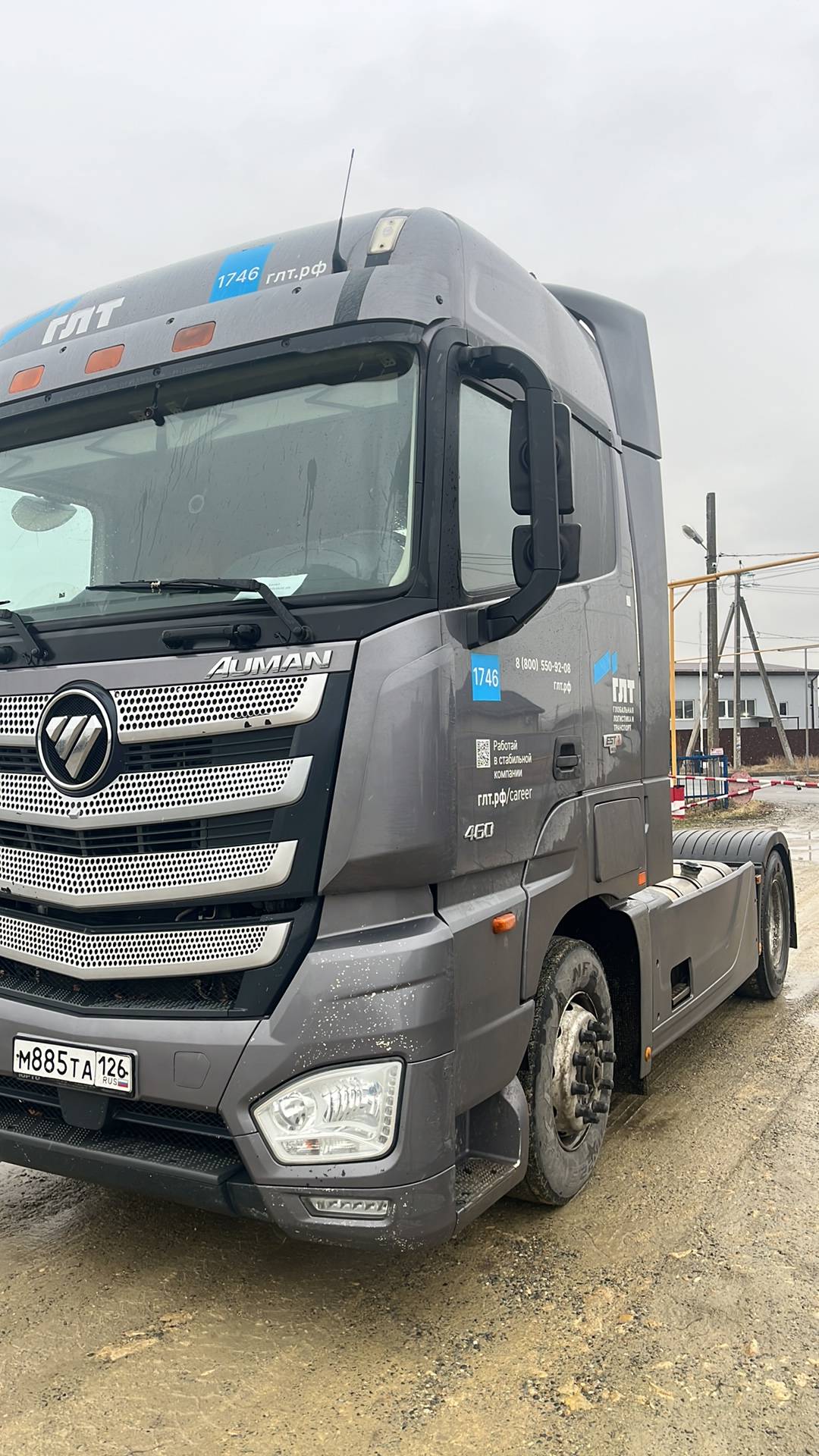 Foton AUMAN EST A 1846 AMT (4189SLFKA)