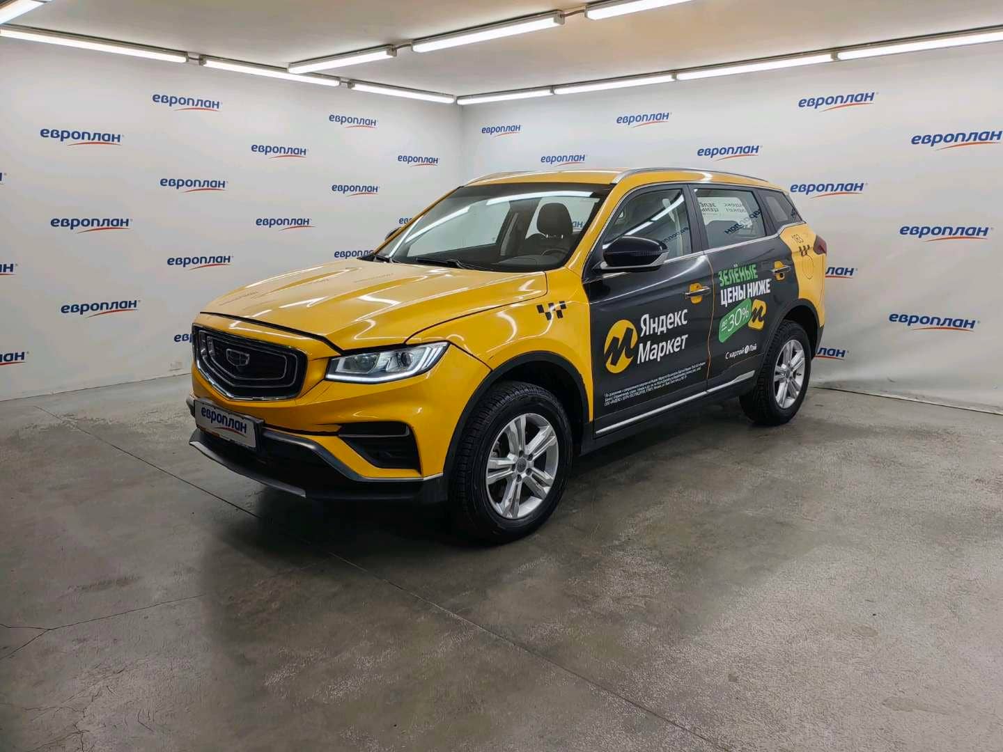 Geely Atlas Pro