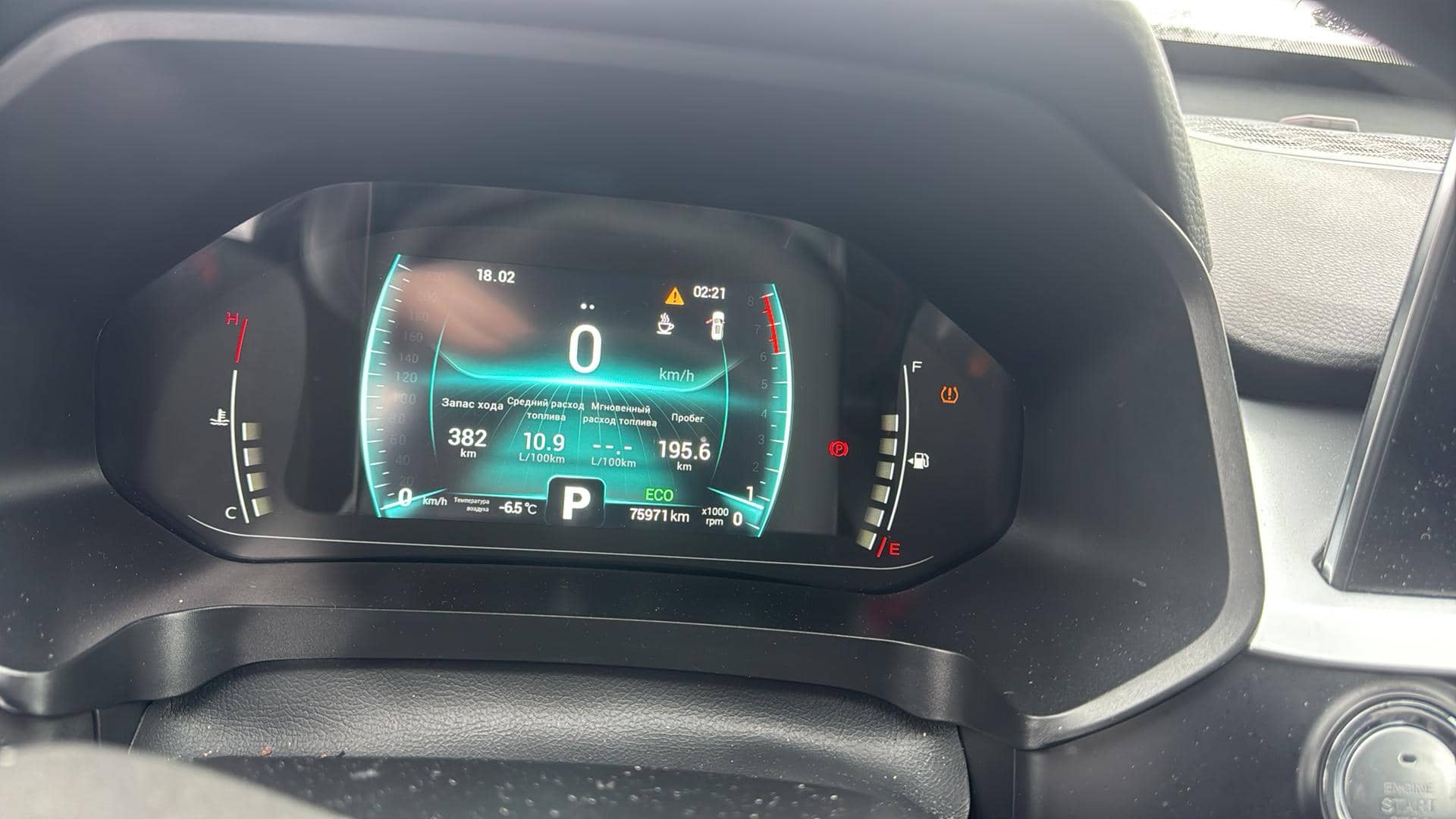 Chery Tiggo 7 PRO,  75 971 км, 2023 года