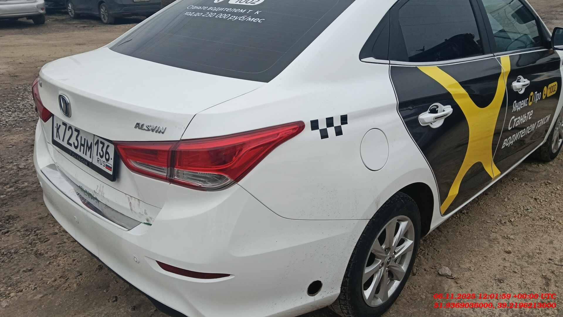 Changan Alsvin,  97 516 км, 2023 года в лизинг